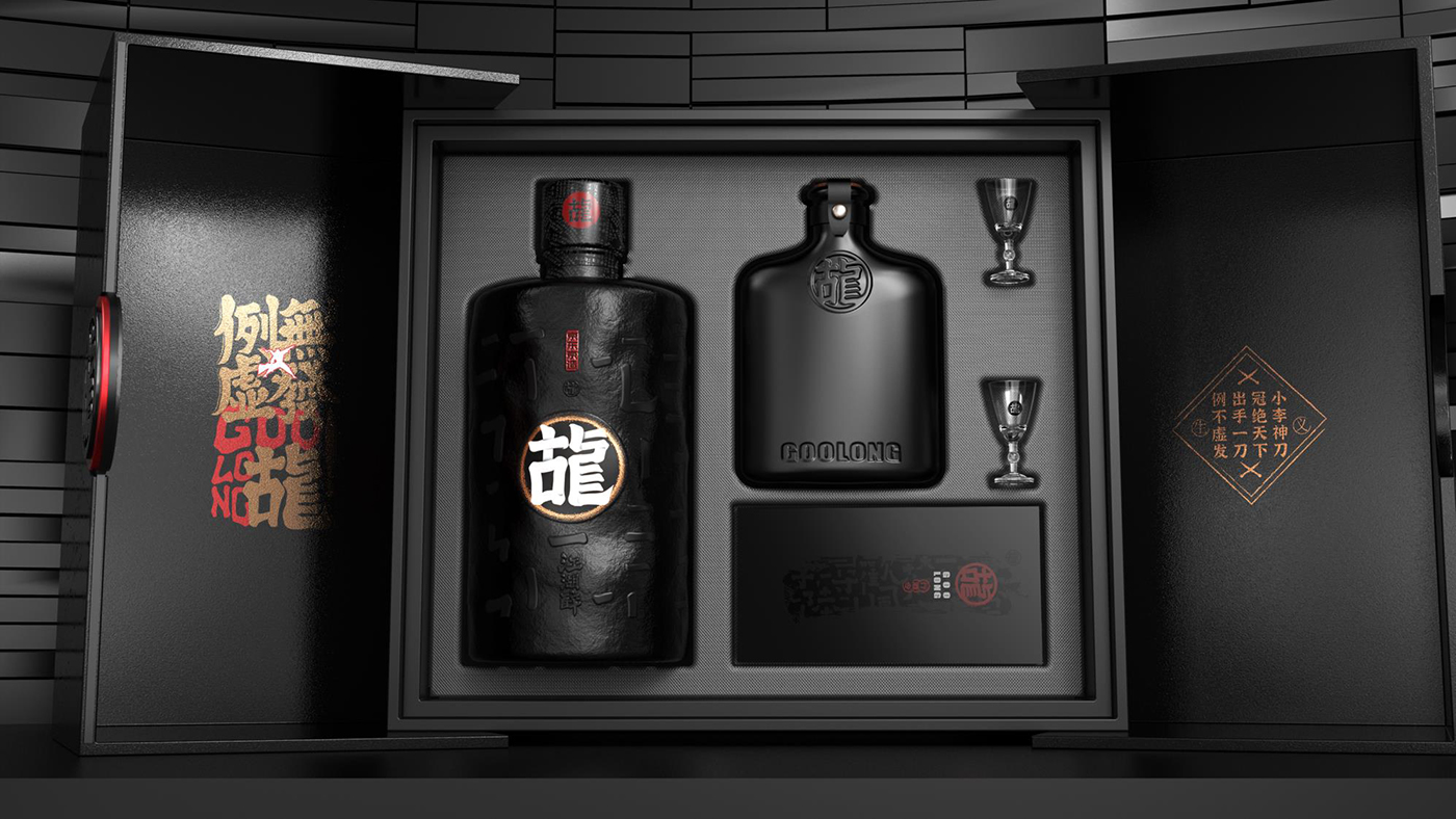 Wine bottle design，industrial design，product design，