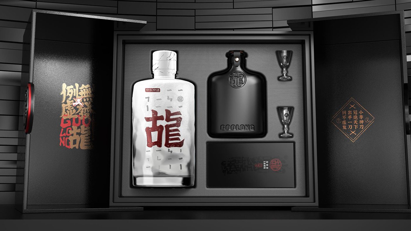 Wine bottle design，industrial design，product design，