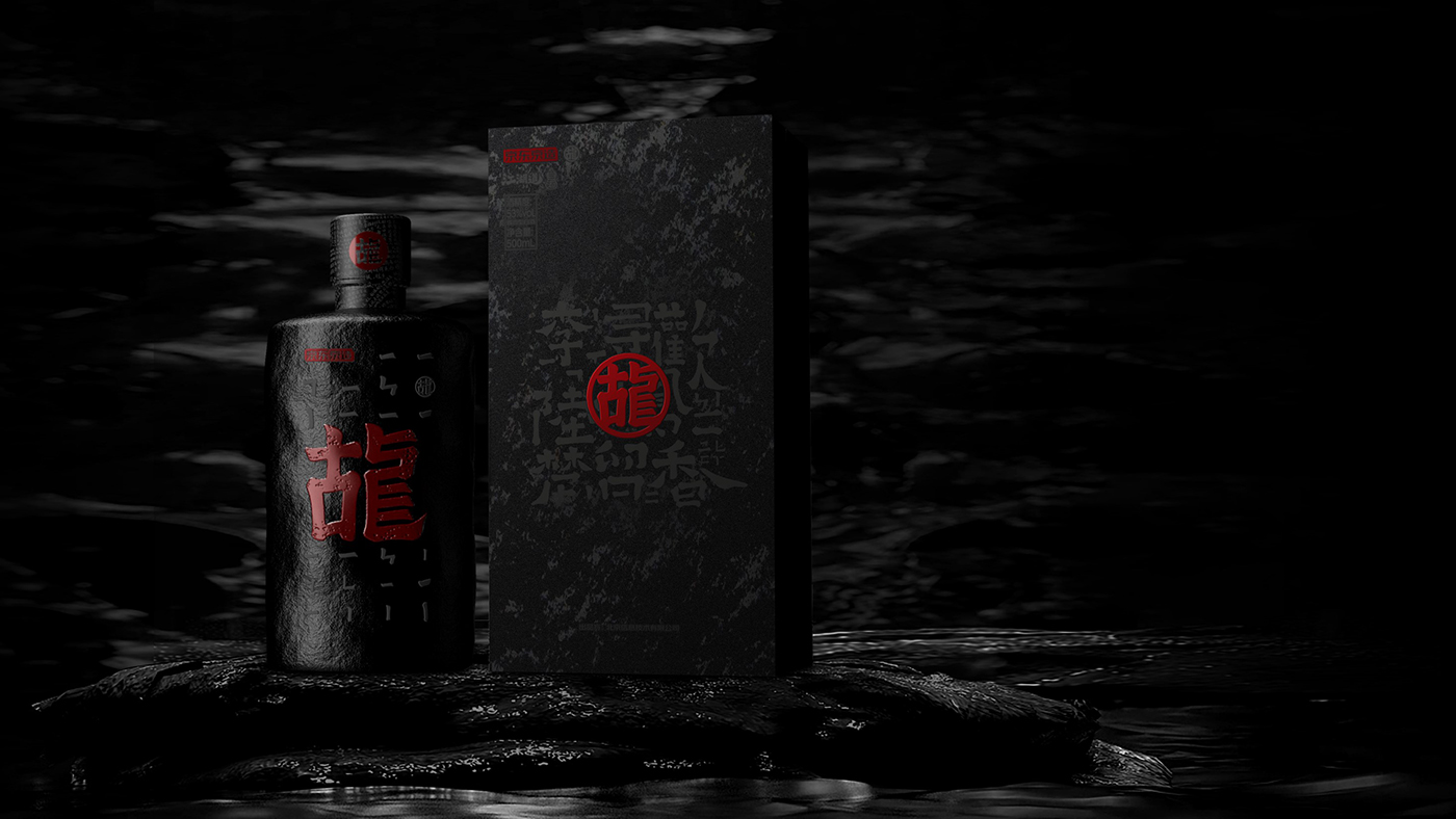 Wine bottle design，industrial design，product design，