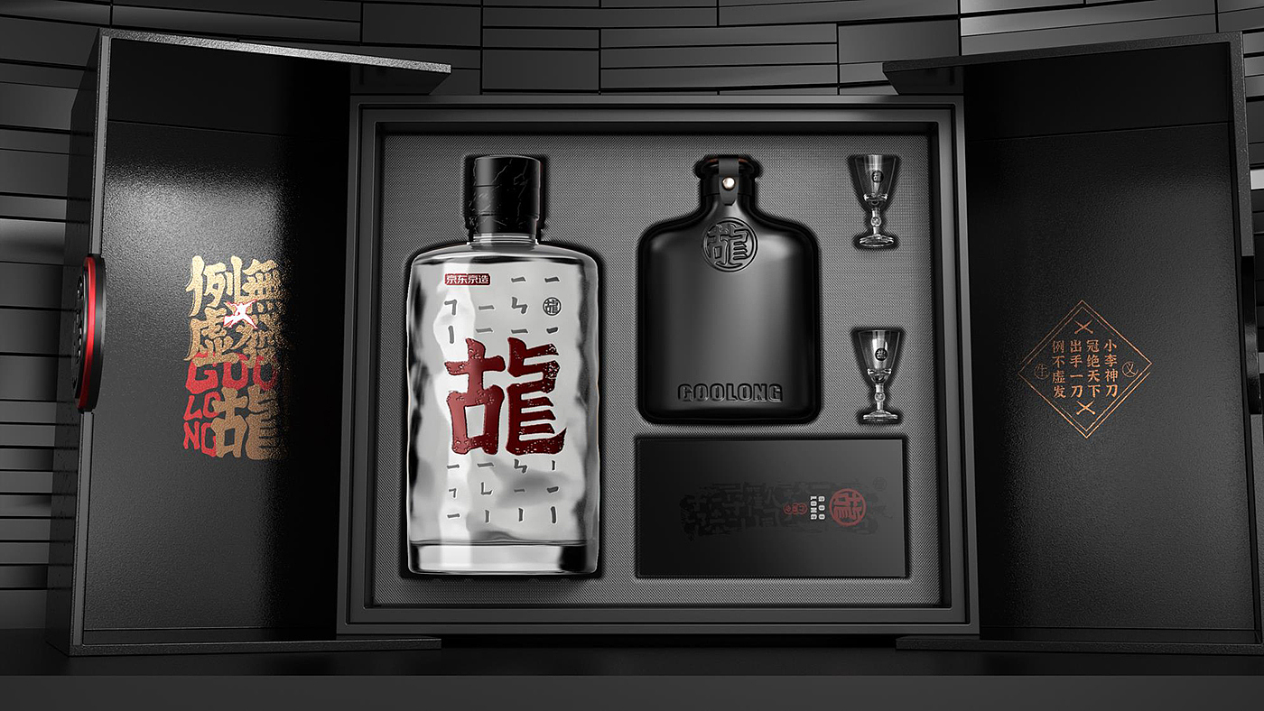 Wine bottle design，industrial design，product design，