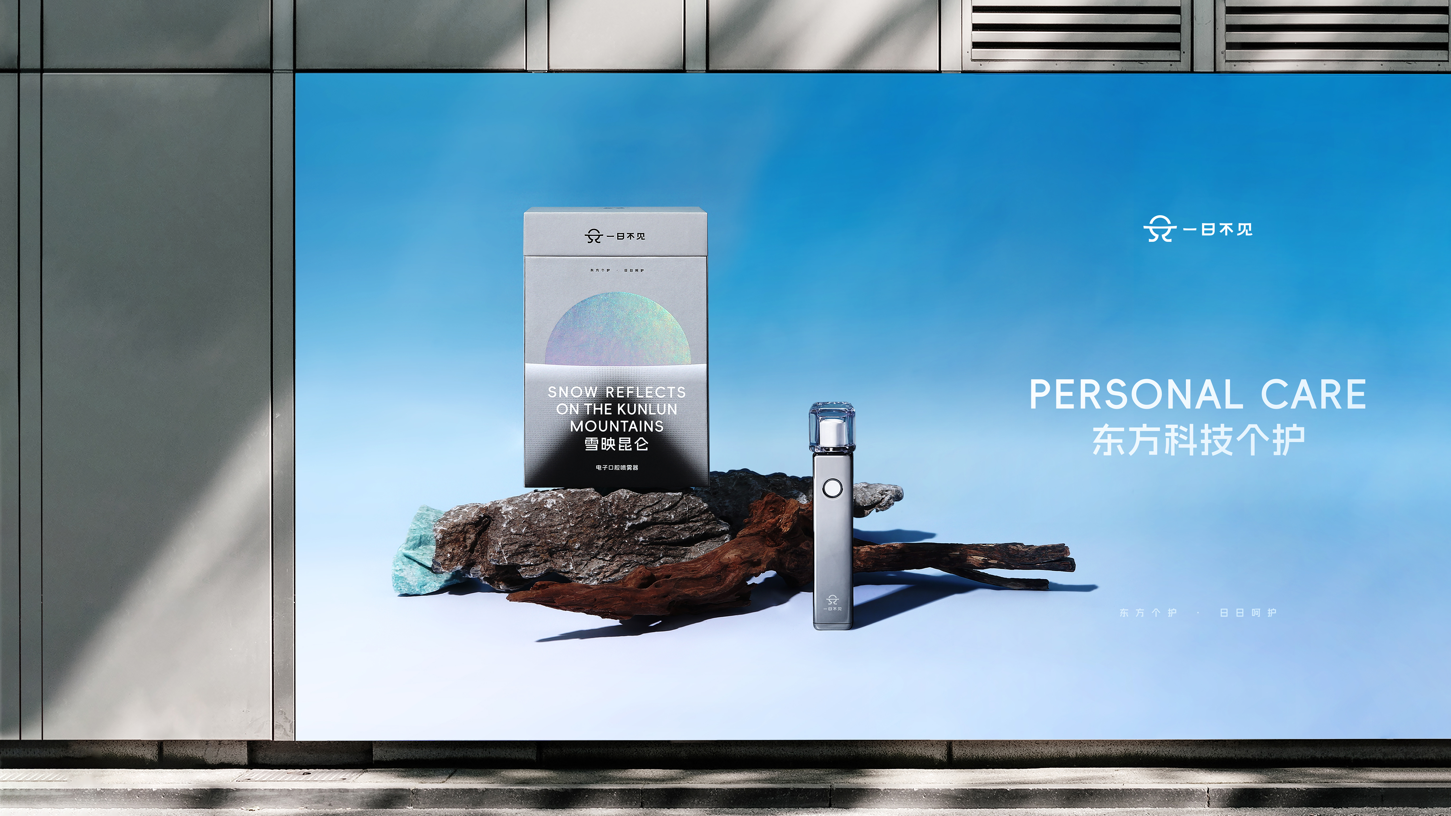 Logo design，VIS design，product design，Gift box packaging design，Art guidance，Detail page design，