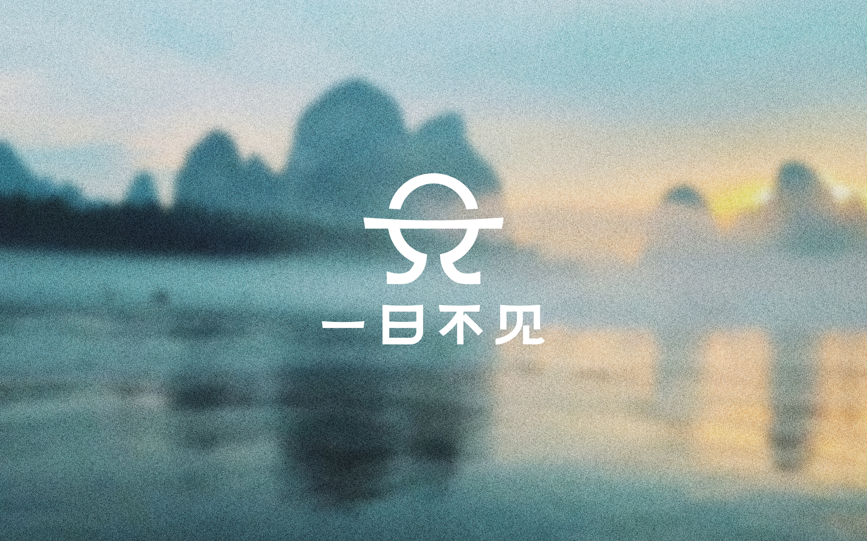 Logo design，VIS design，product design，Gift box packaging design，Art guidance，Detail page design，