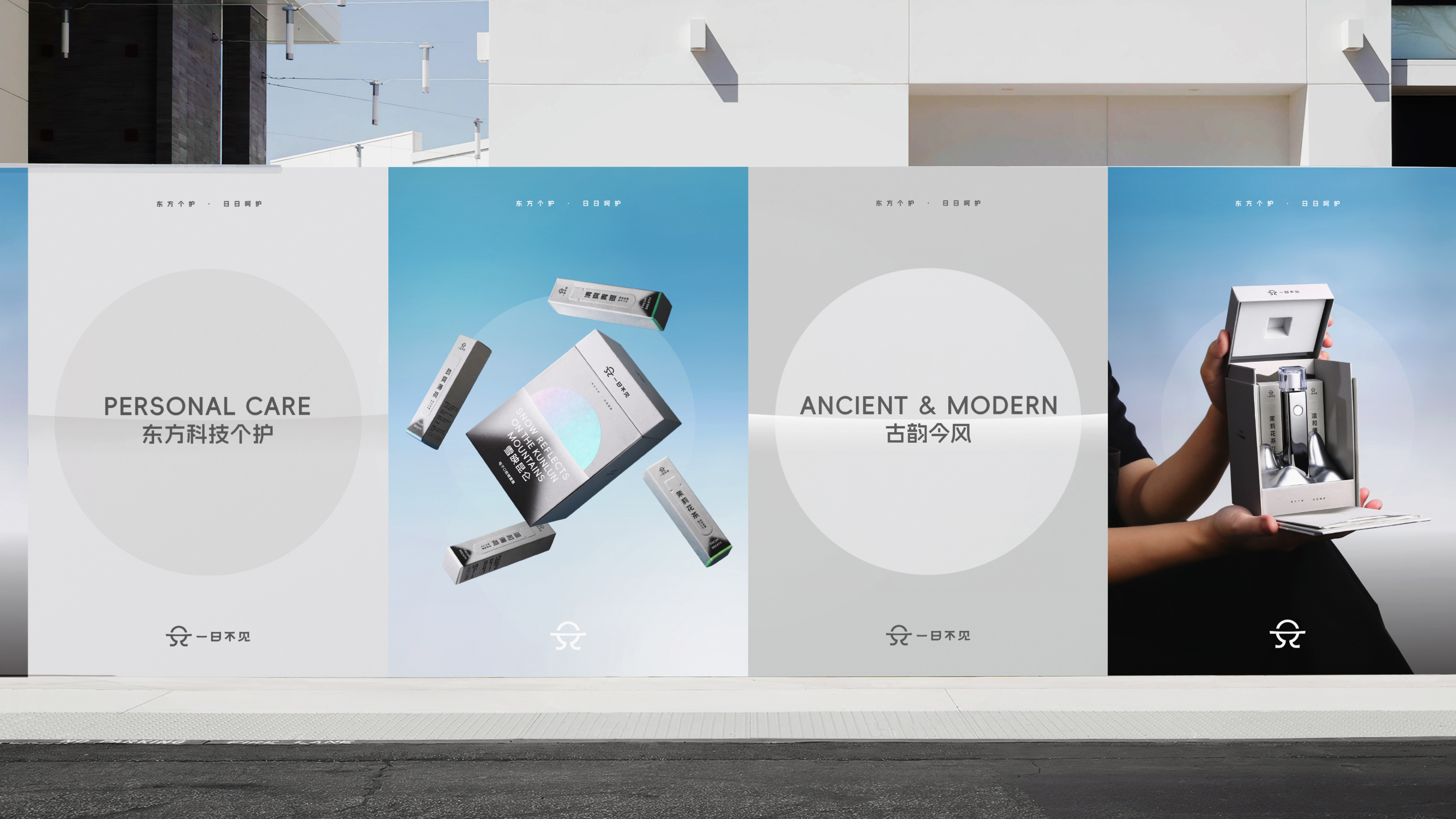 Logo design，VIS design，product design，Gift box packaging design，Art guidance，Detail page design，