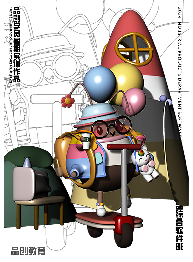 product design，industrial design，modeling，rhino，