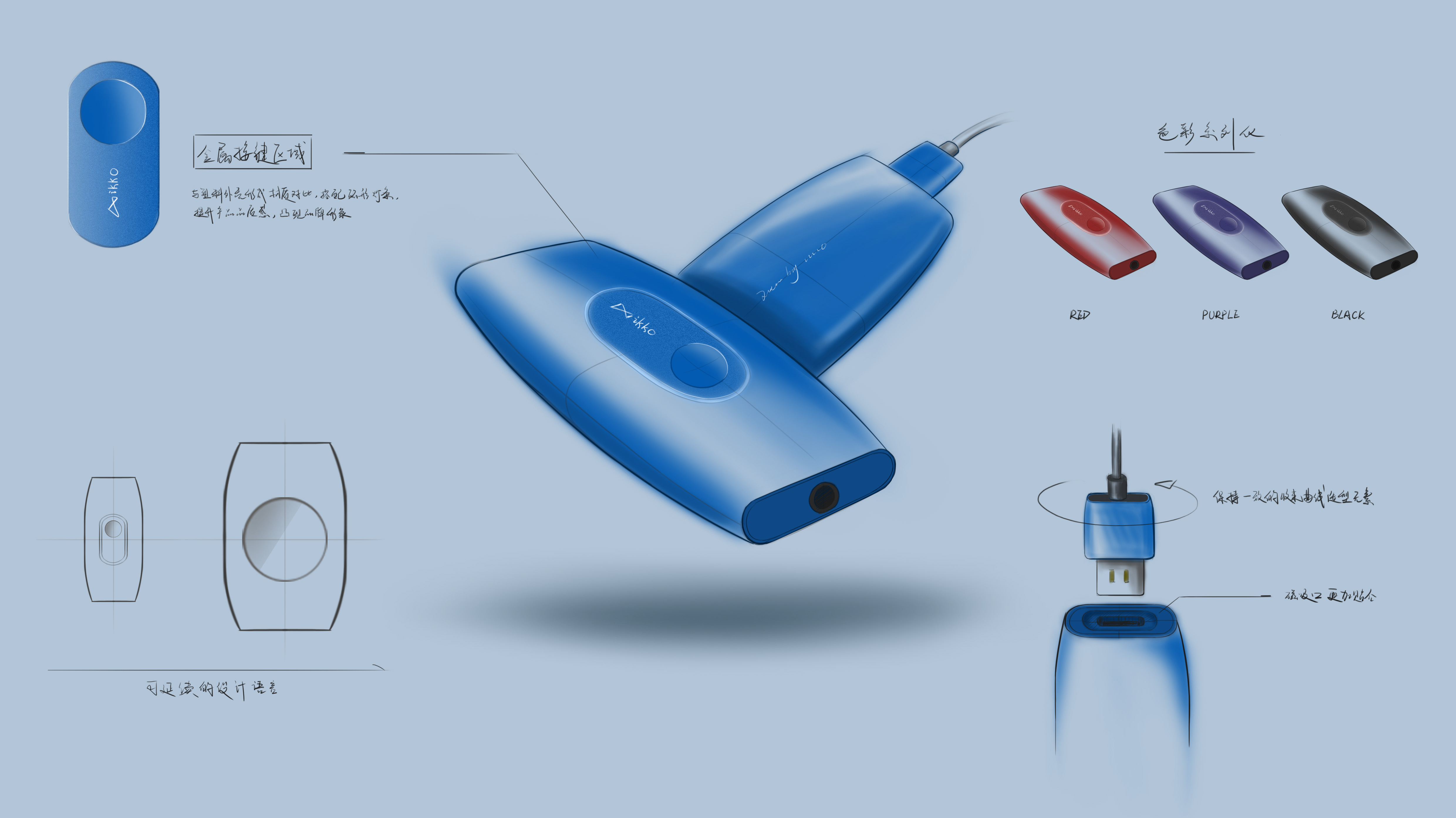 sketch，technological process，serialization，brand，audio frequency，lighting，