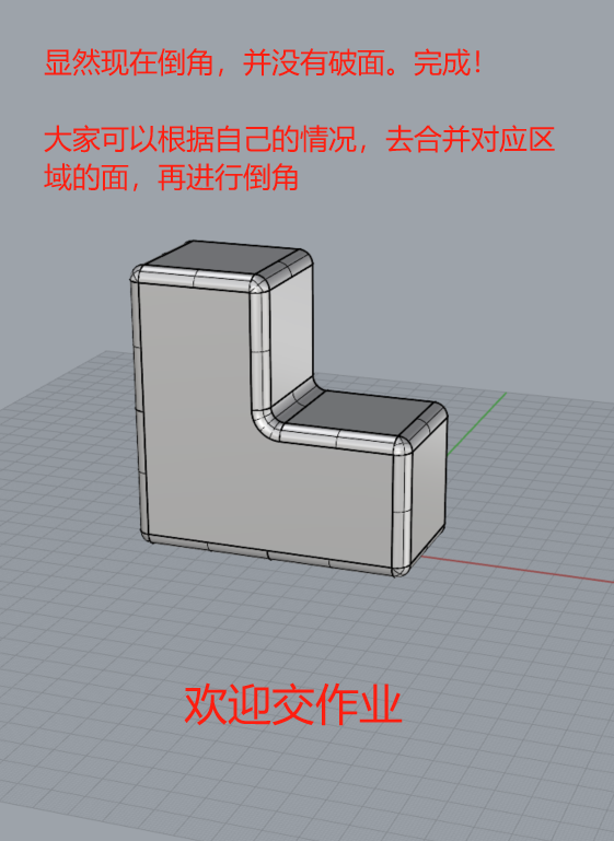 I long-term release of rhino modeling tutorial, point of concern do not get lost!，