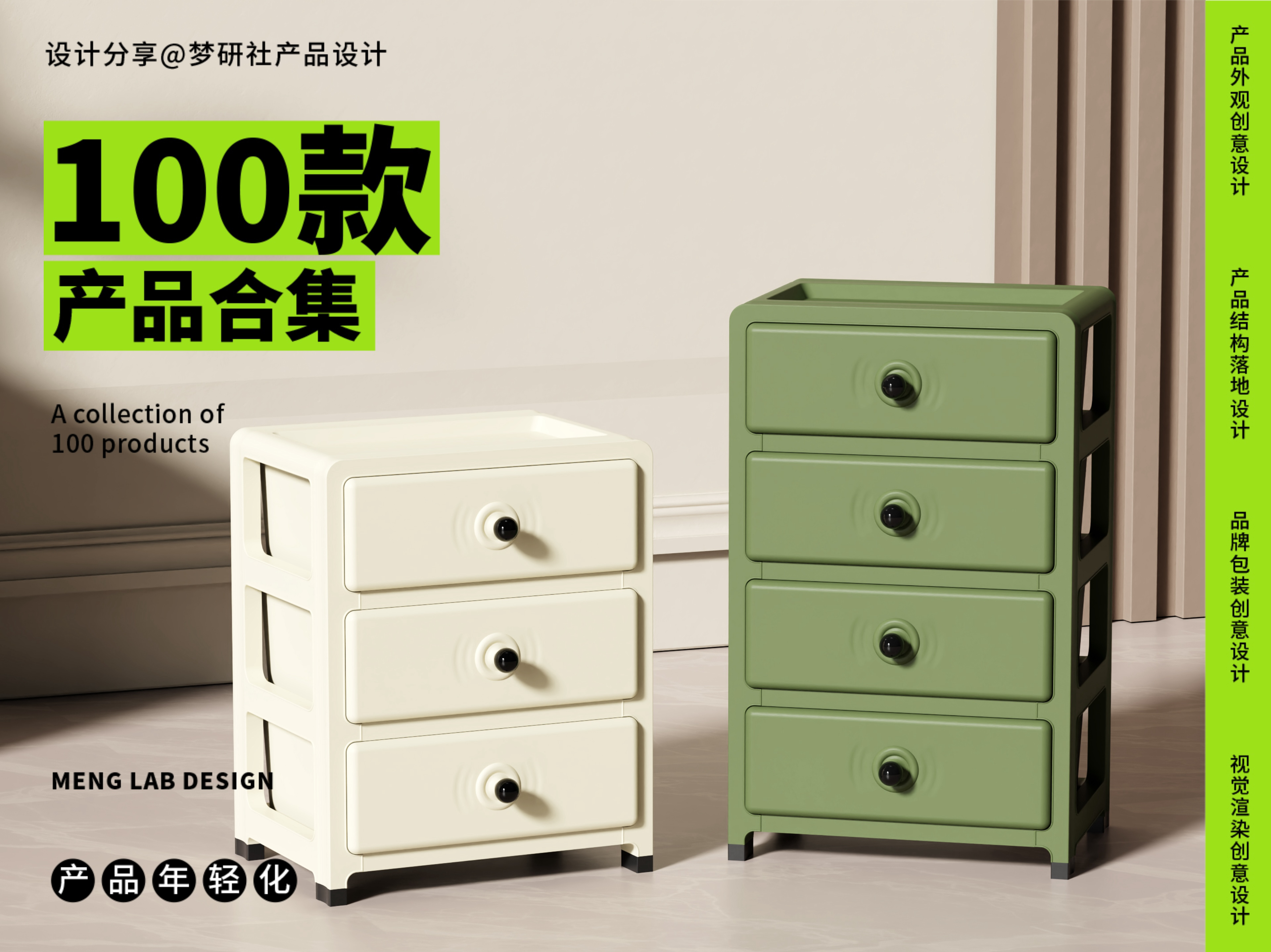 Storage cabinet，bedside cupboard，Locker，Lockers，Drawer-type storage cabinet，