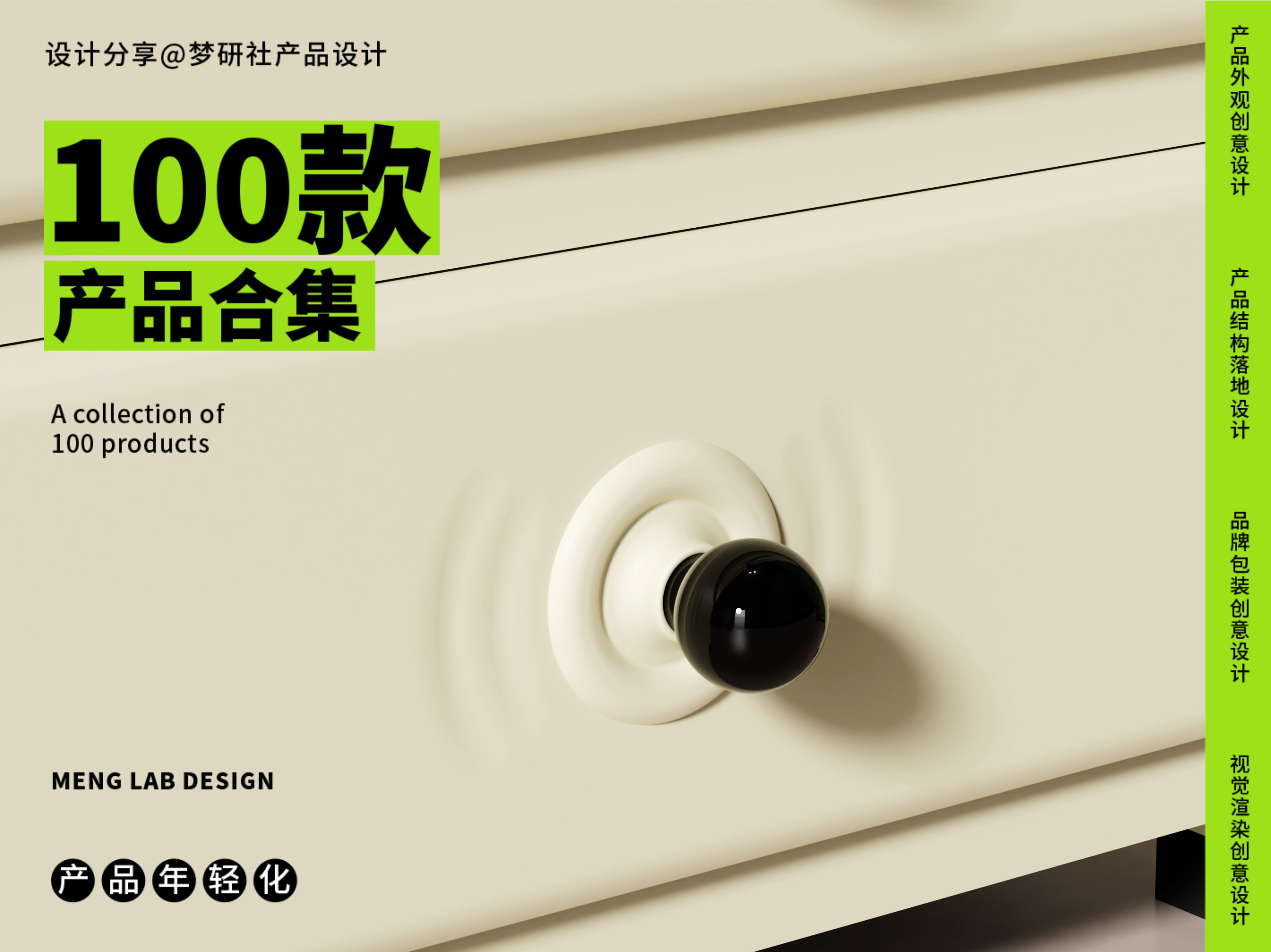 Storage cabinet，bedside cupboard，Locker，Lockers，Drawer-type storage cabinet，