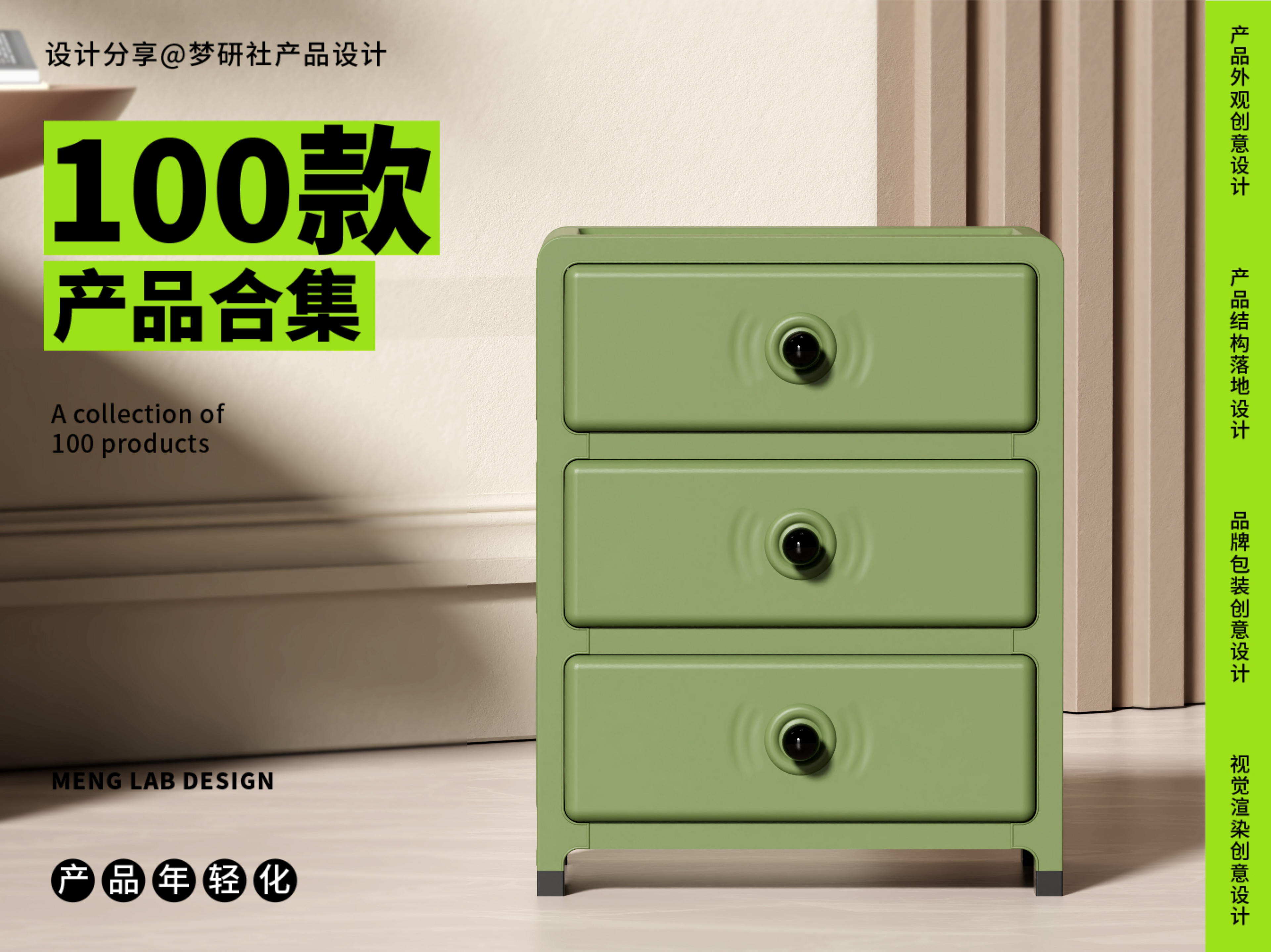 Storage cabinet，bedside cupboard，Locker，Lockers，Drawer-type storage cabinet，