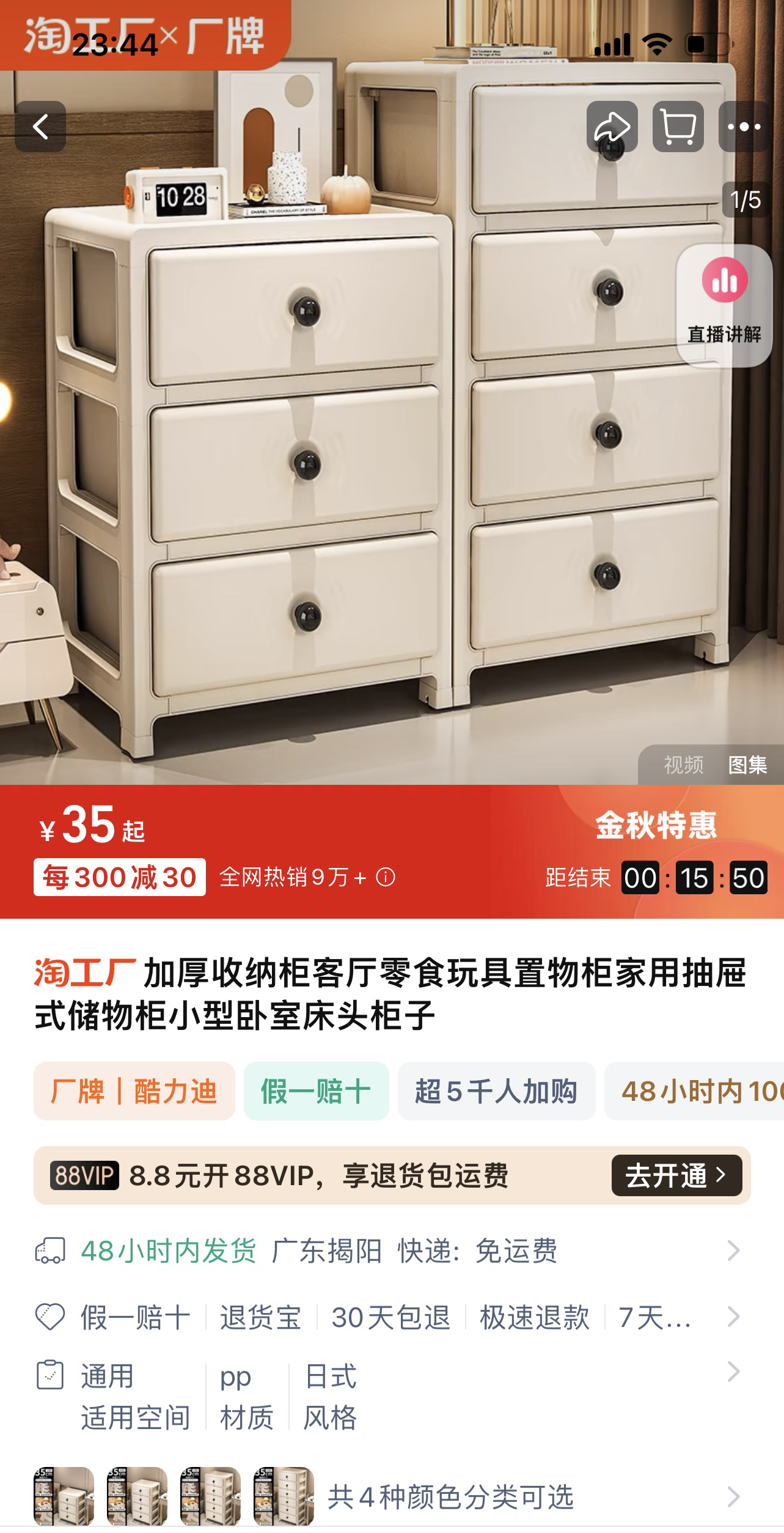 Storage cabinet，bedside cupboard，Locker，Lockers，Drawer-type storage cabinet，