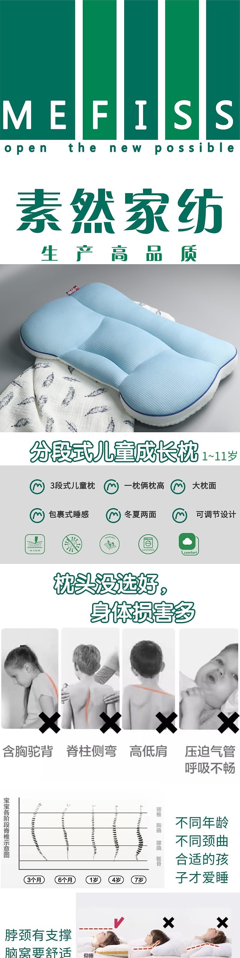 Home Textile Factory，To order custom，Growth pillow，Maternal and infant products，Children's products，Original design，