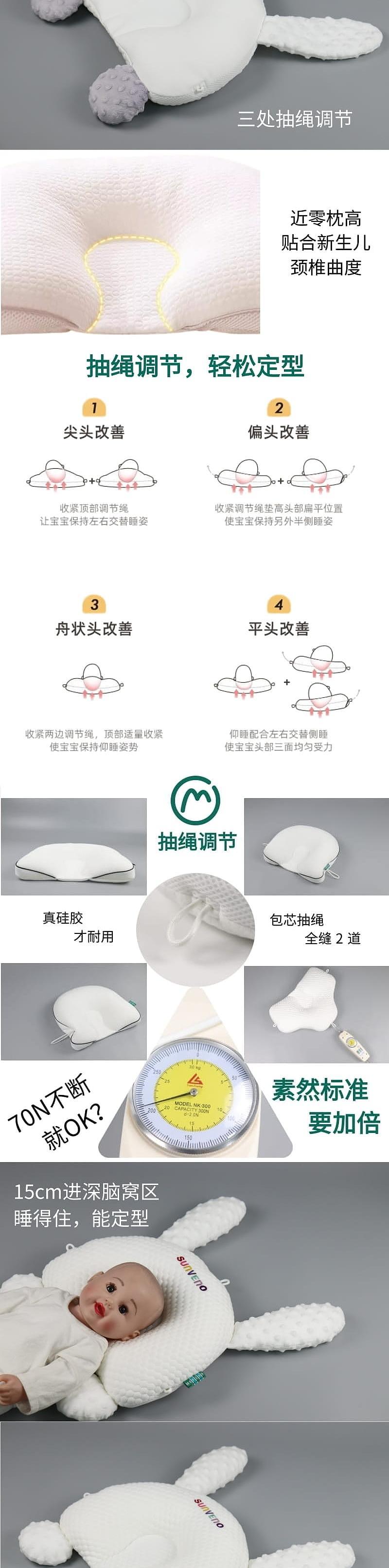 Home Textile Factory，To order custom，Maternal and infant products，Baby products，Shaped pillow，