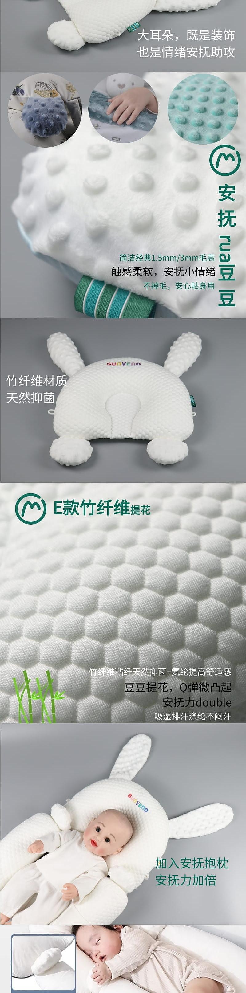 Home Textile Factory，To order custom，Maternal and infant products，Baby products，Shaped pillow，