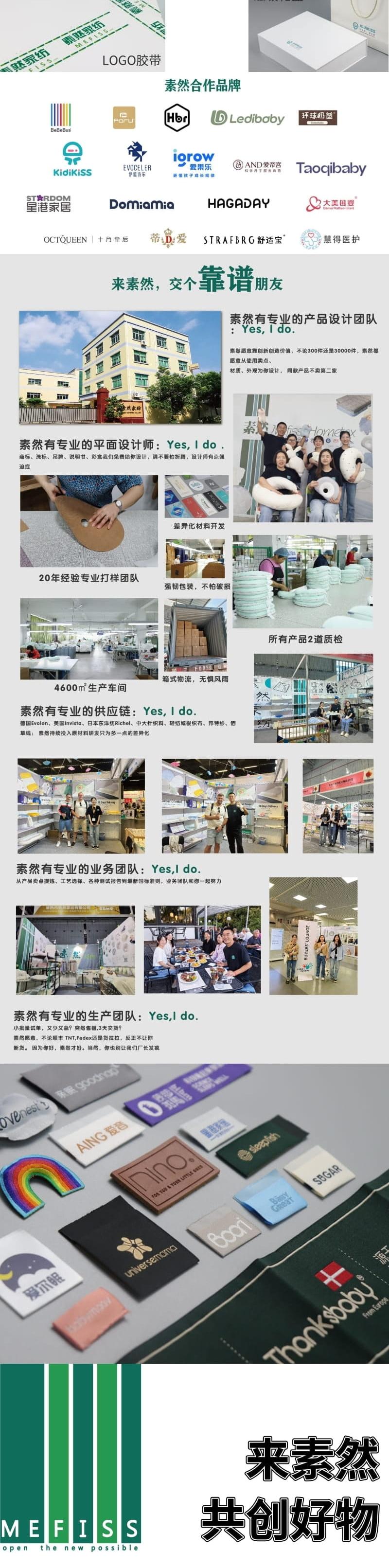 Home Textile Factory，To order custom，Maternal and infant products，Baby products，Shaped pillow，