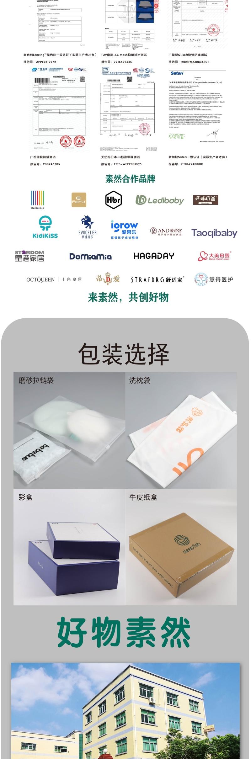 Mesh，super breathable，Source factory，