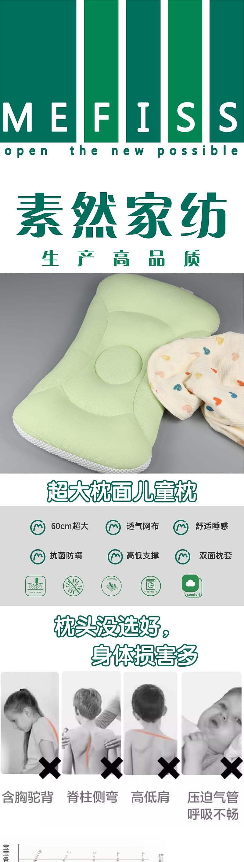Children's pillow，Processing customization，Ridge protection，
