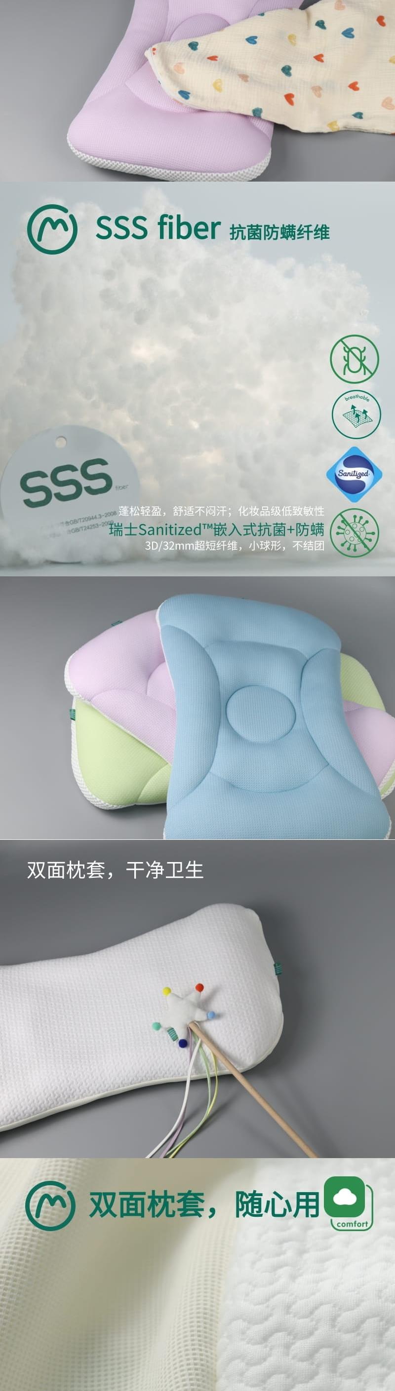 Children's pillow，Processing customization，Ridge protection，