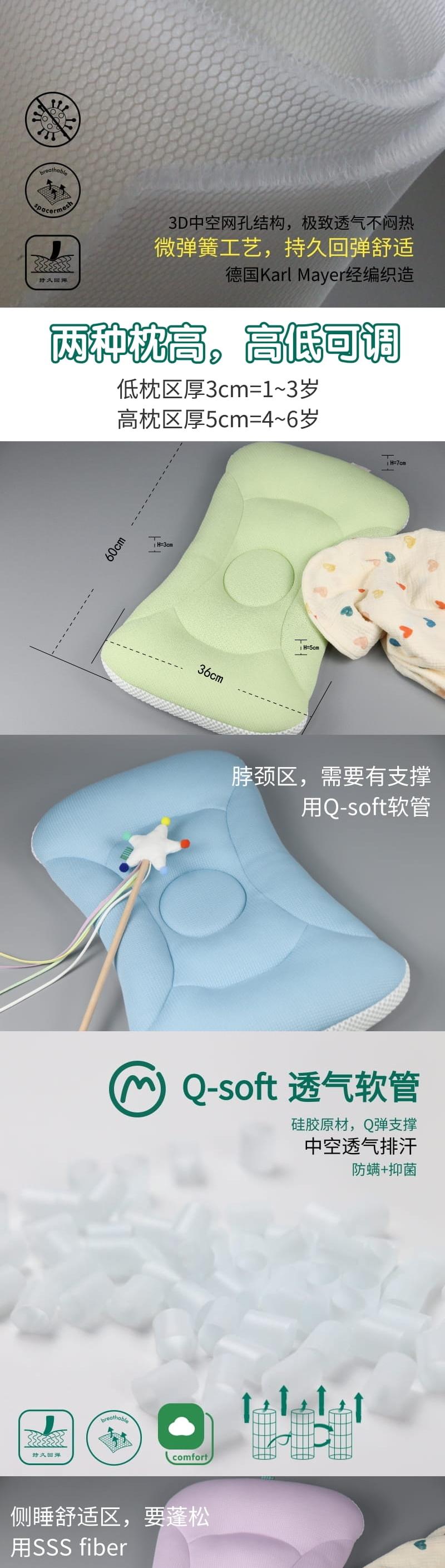 Children's pillow，Processing customization，Ridge protection，