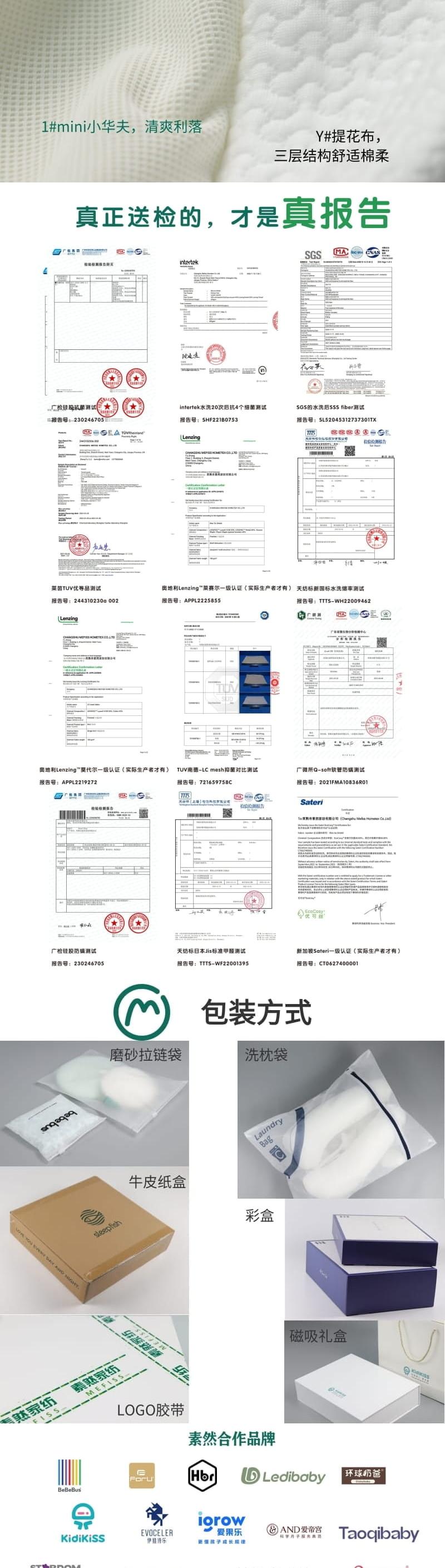 Children's pillow，Processing customization，Ridge protection，