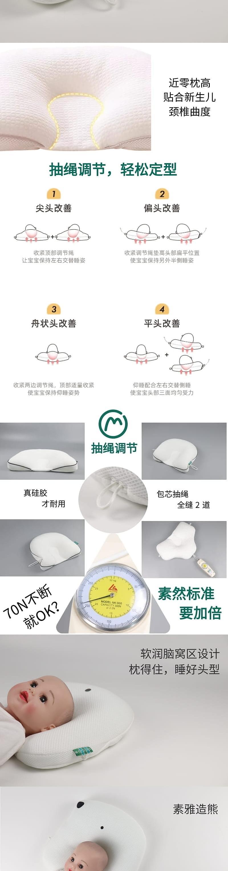 Baby sleeping round head，Source factory，Processing customization，Shaped pillow，