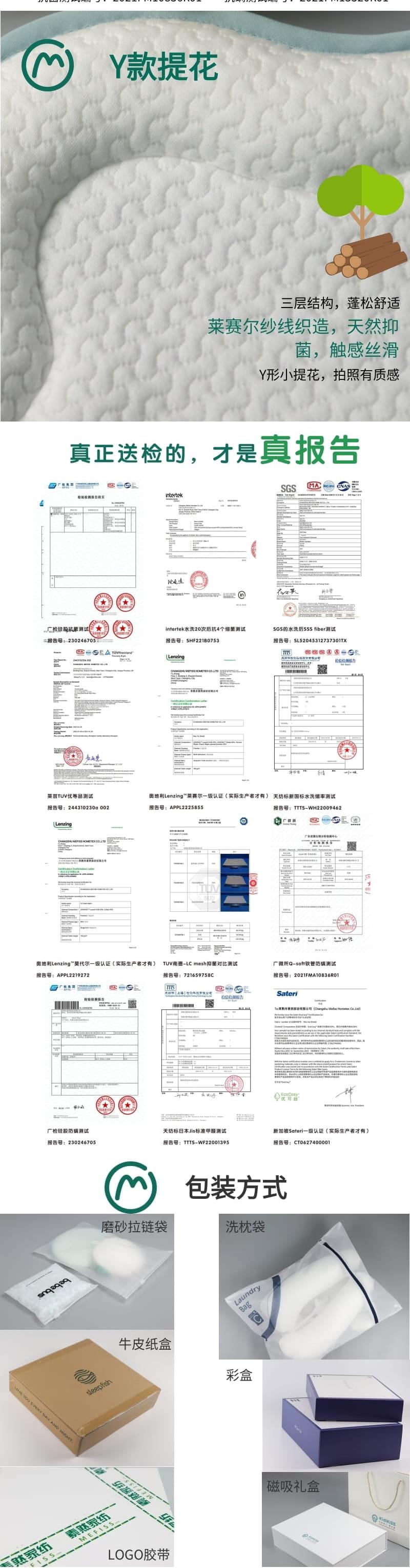 Baby sleeping round head，Source factory，Processing customization，Shaped pillow，