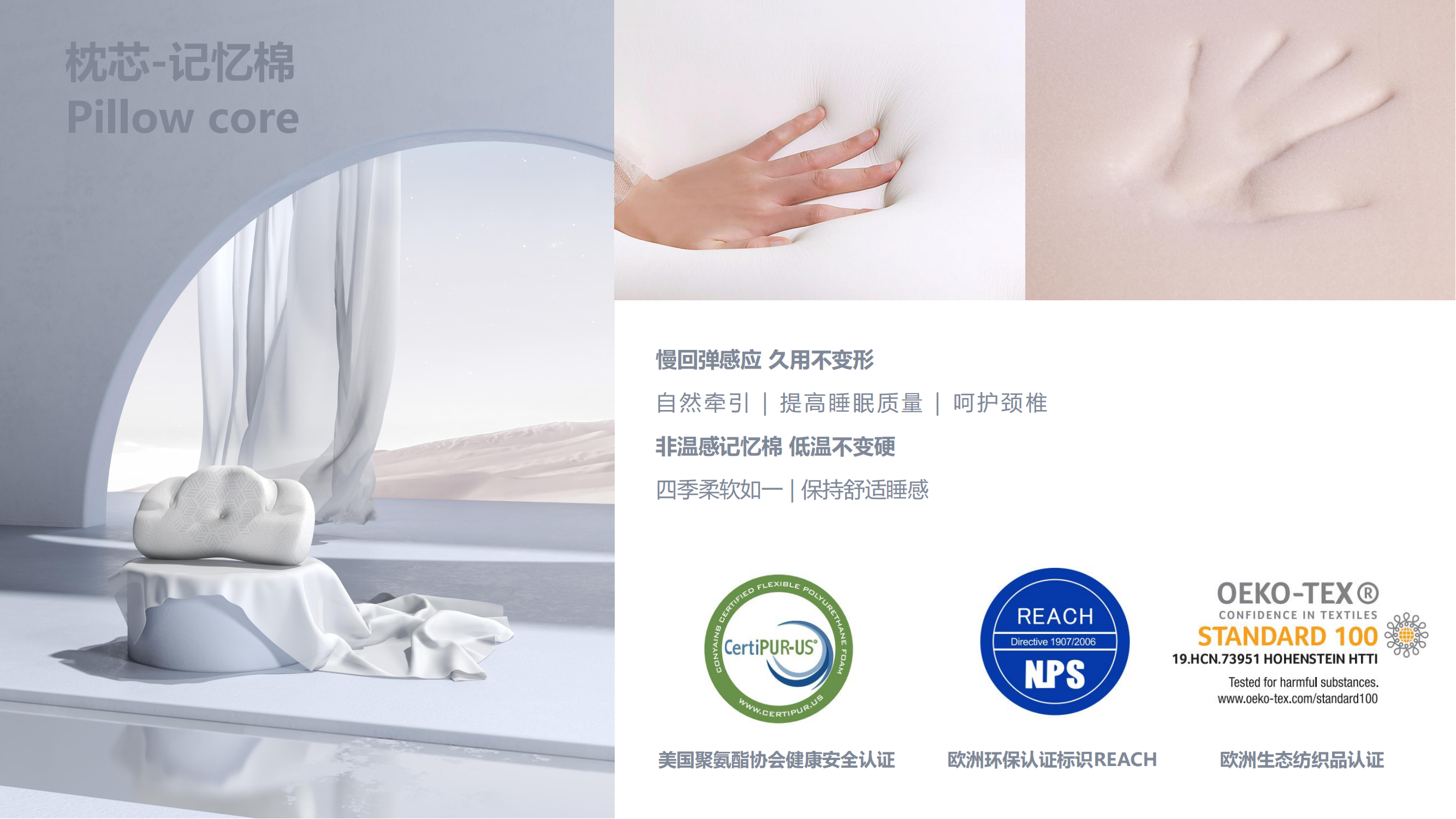 pillow，sleep，bedroom，comfortable，industrial design，product design，