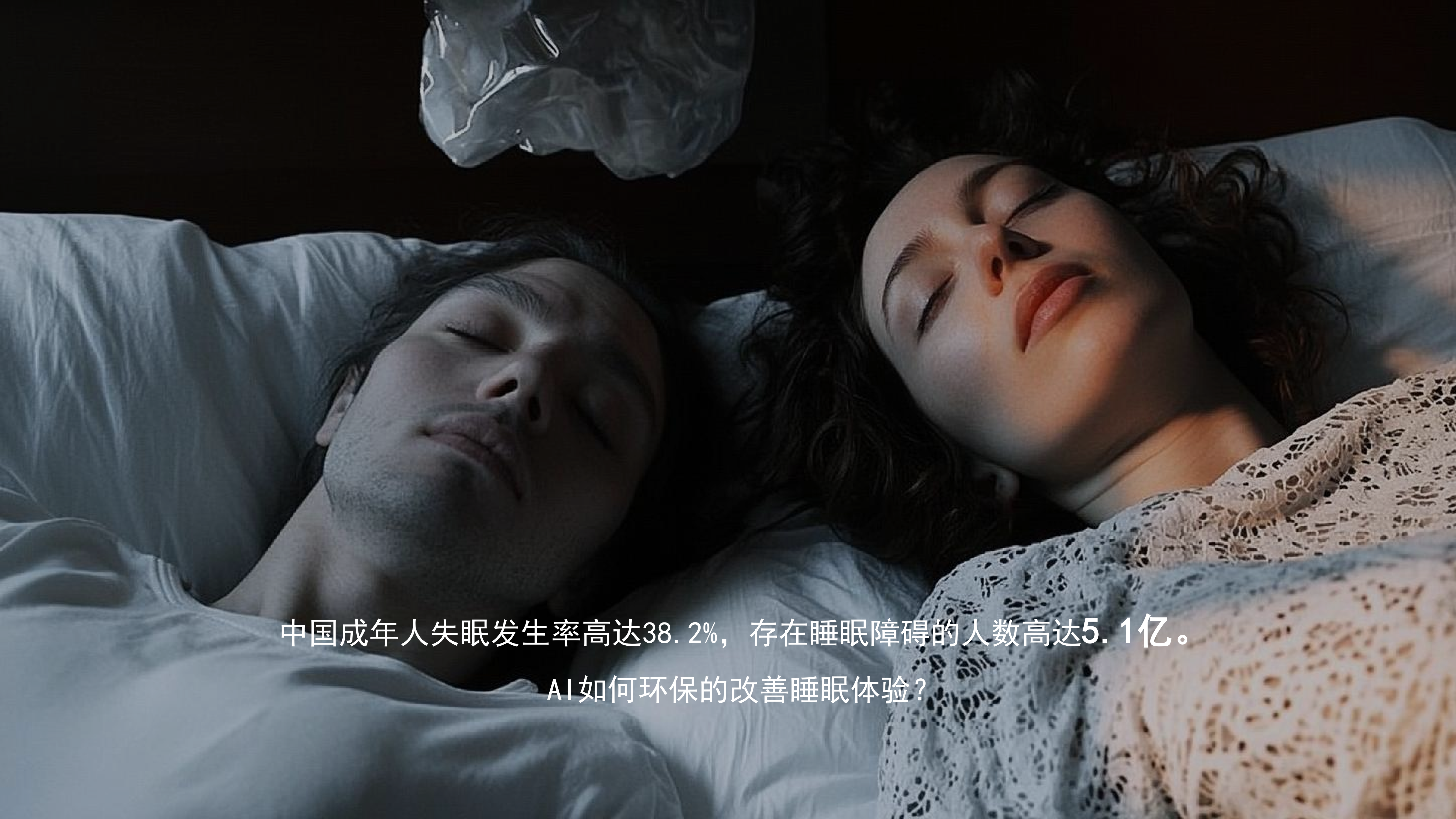 mattress，gasbag，