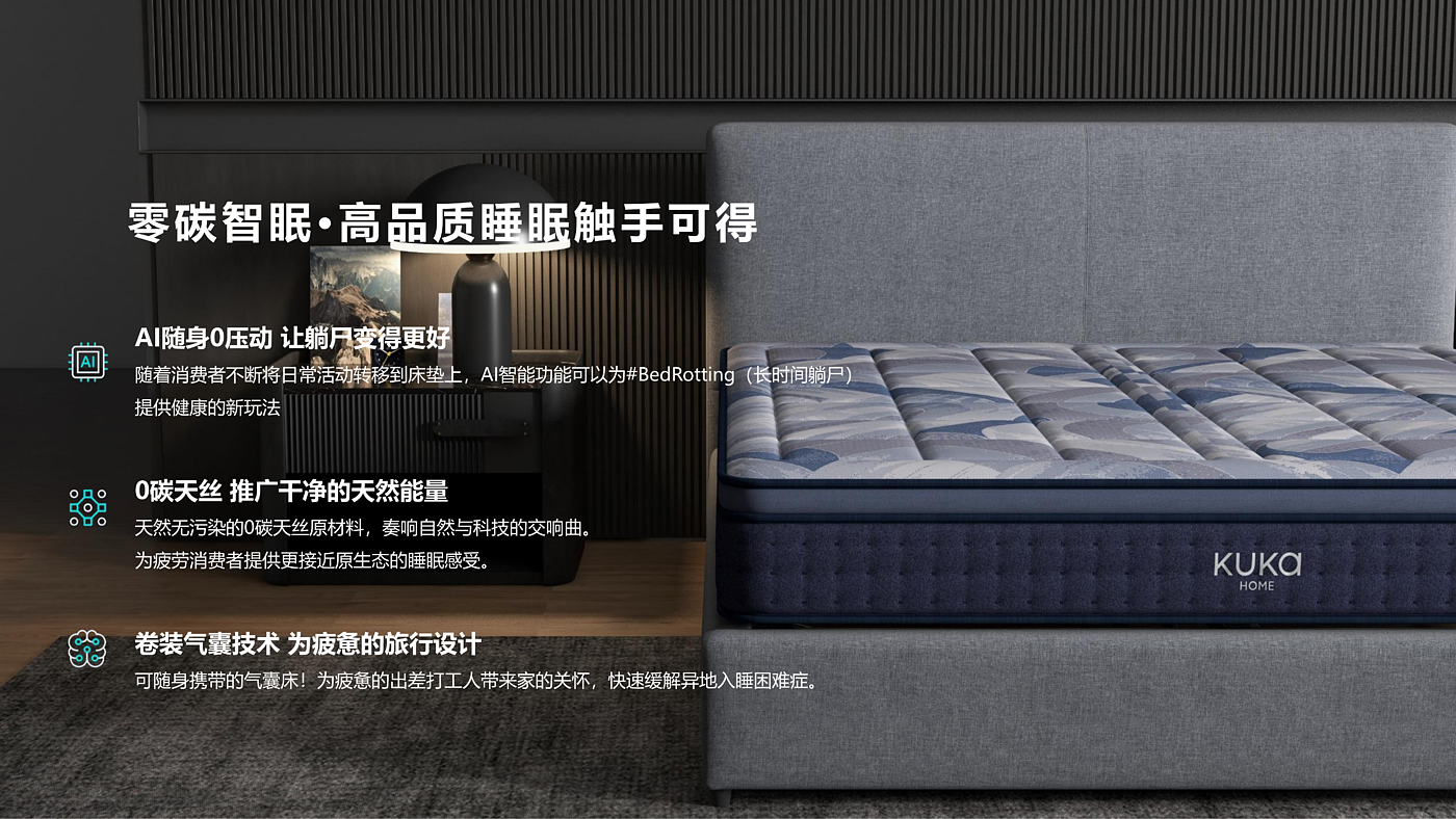 mattress，gasbag，