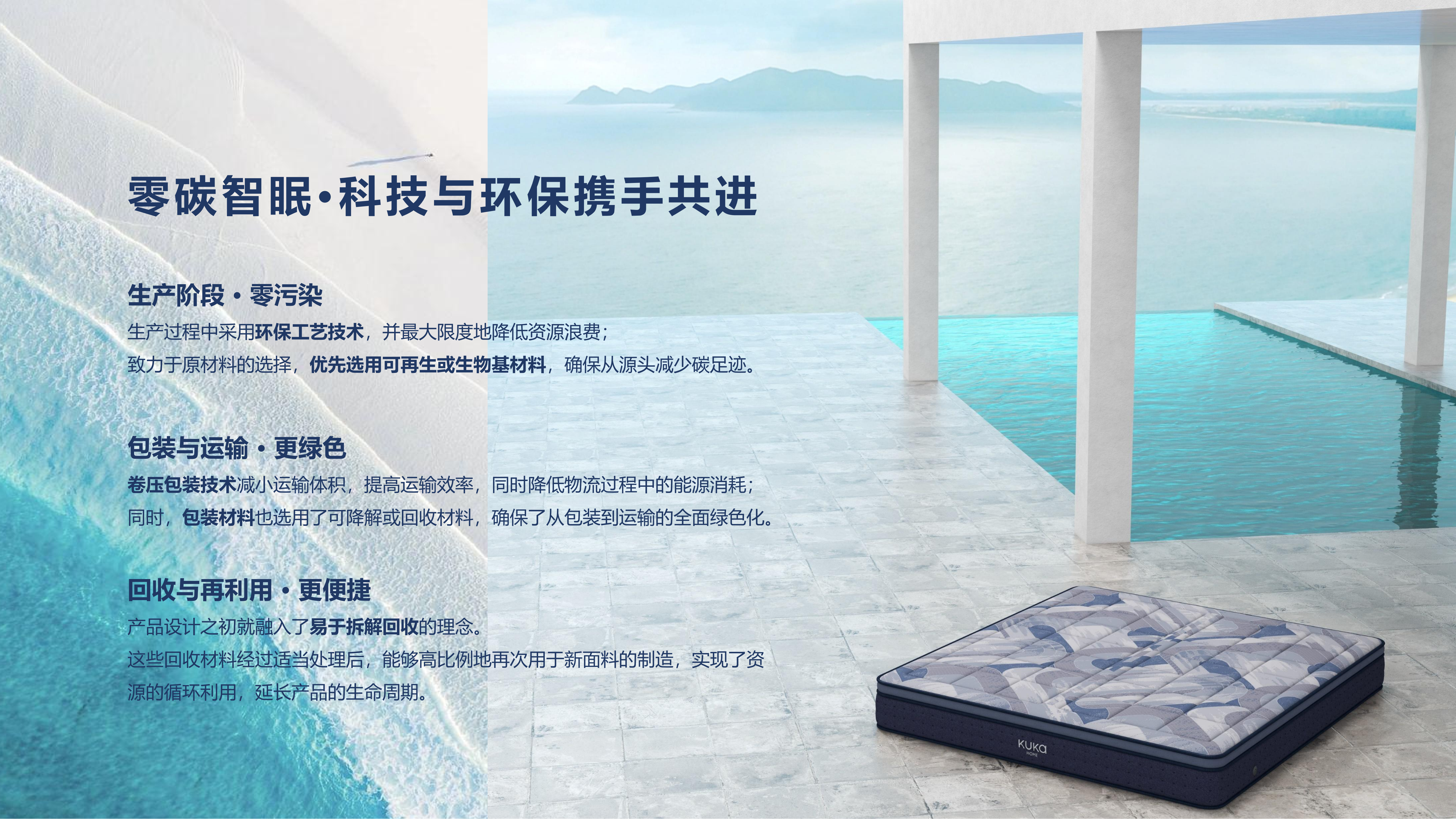 mattress，gasbag，