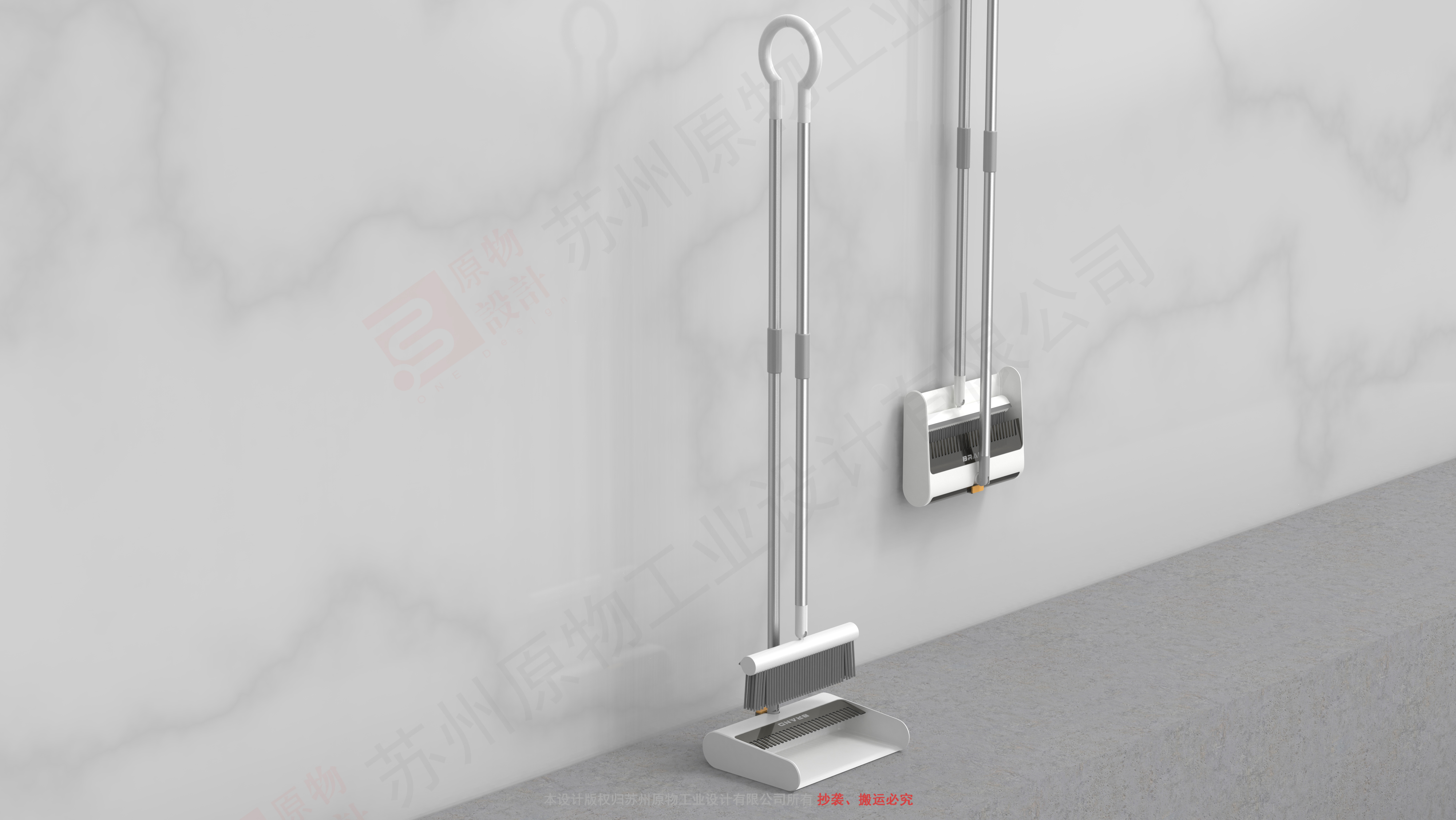 Bom combination design，broom design，dustpan design，Home cleaning，Cleaning brush，Sticker combination，