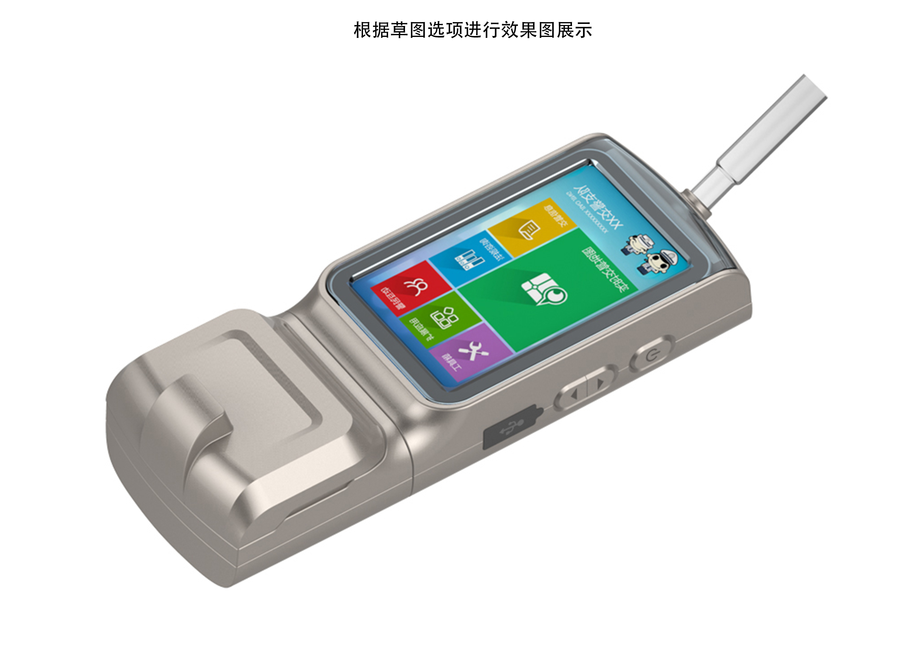 Alcohol test，Intelligent products，Knowledge and practice，Design Research，design strategy ，Design of Knowing and Designing，