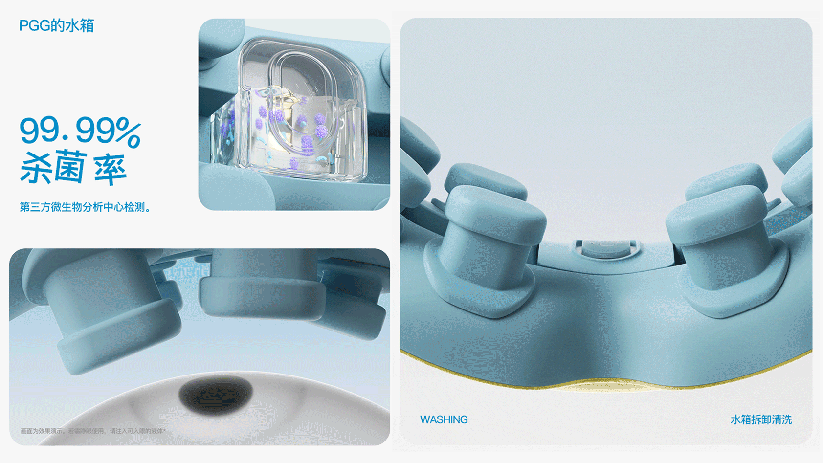 Eye massage instrument，Massage apparatus，children，pgg，sunspot design，