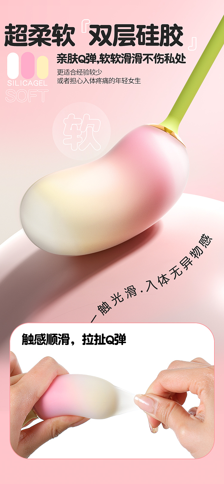 product design，adult erotica products，Sex toy，