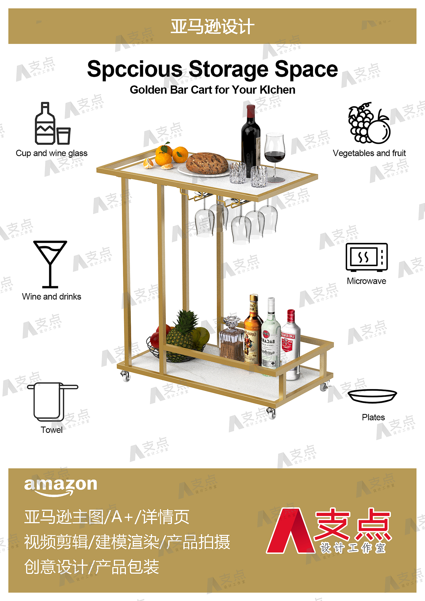 Amazon，Amazon main image，modeling，Render，Amazon e-commerce，Amazon Furniture，Amazon Modeling Rendering，