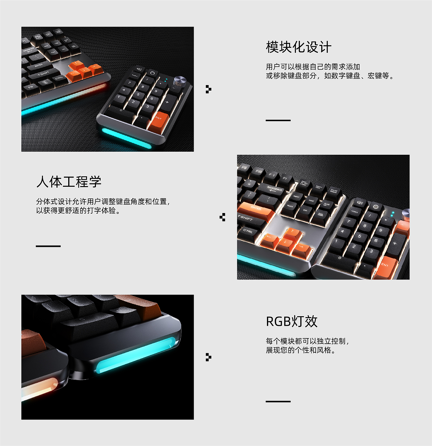 keyboard，Magnetic Split Keyboard，Electronic digital，