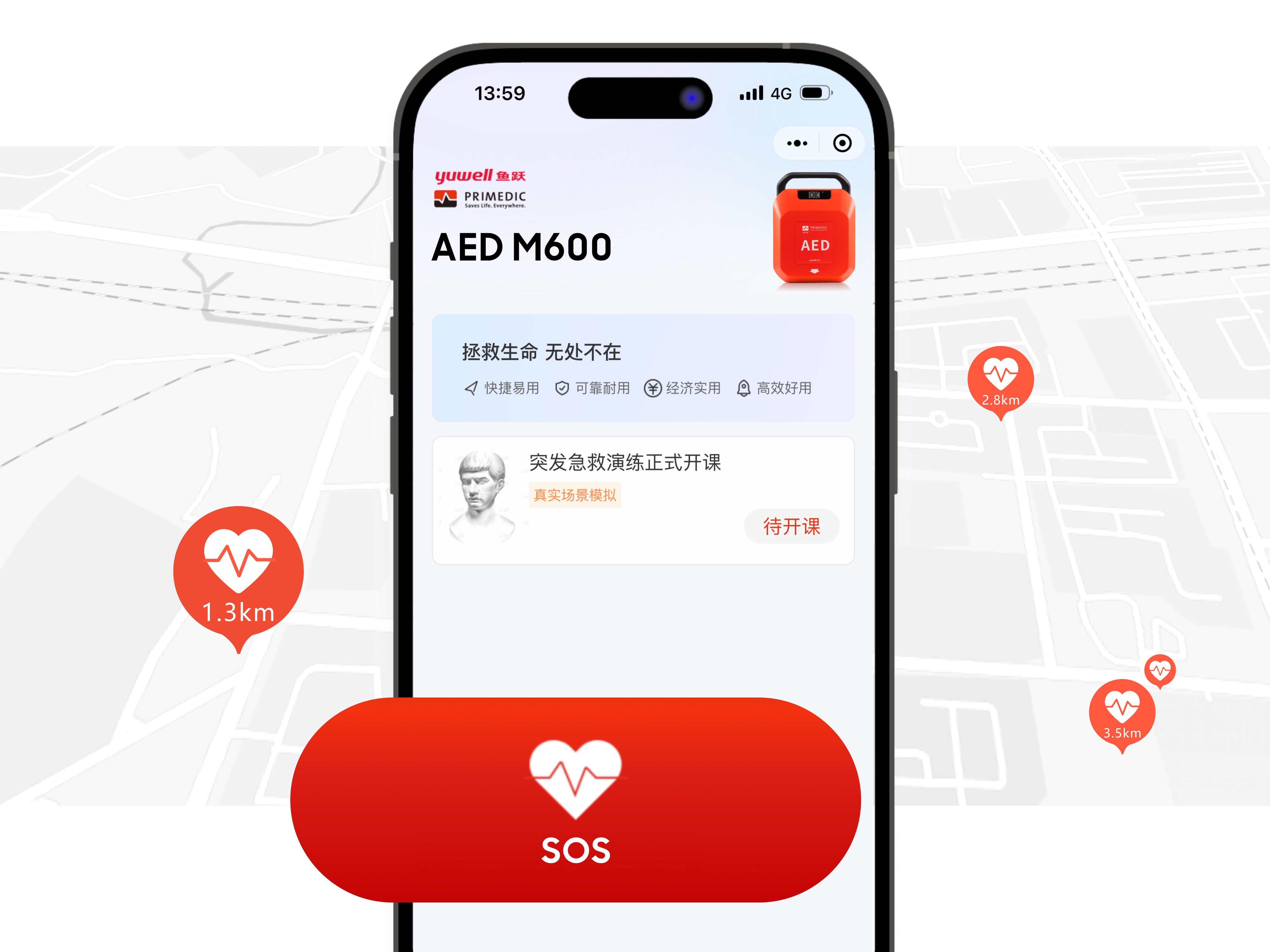 medical care，industrial design，AED，Defibrillation，Call for help，Portable，outdoors，