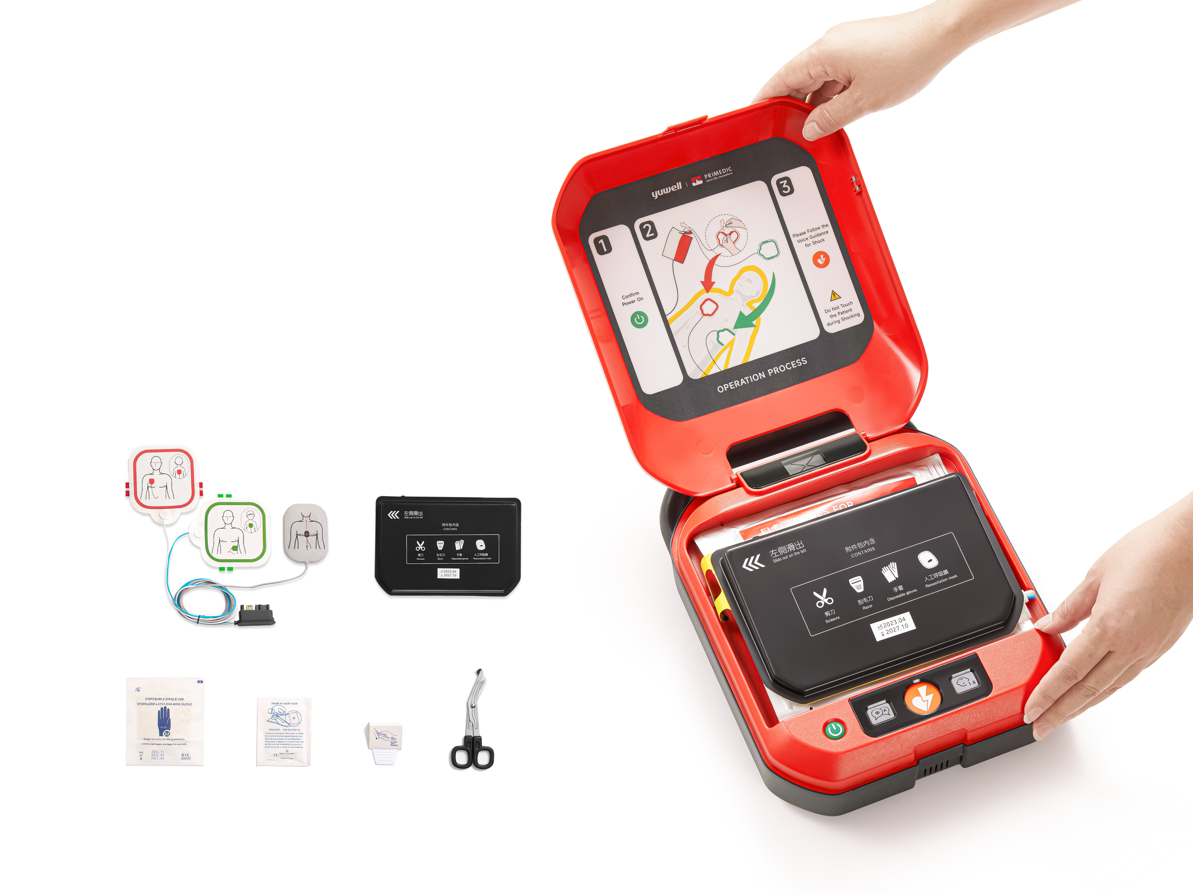medical care，industrial design，AED，Defibrillation，Call for help，Portable，outdoors，
