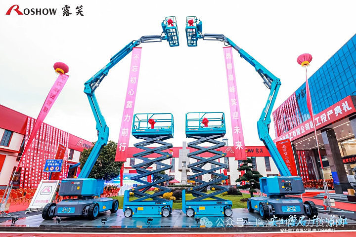 Innovative design，Shearing Forklift，bridge car，Lifting car，