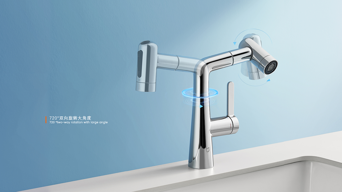 Mouthwash faucet，infinite regulation，Xiaomi Mijia's First，