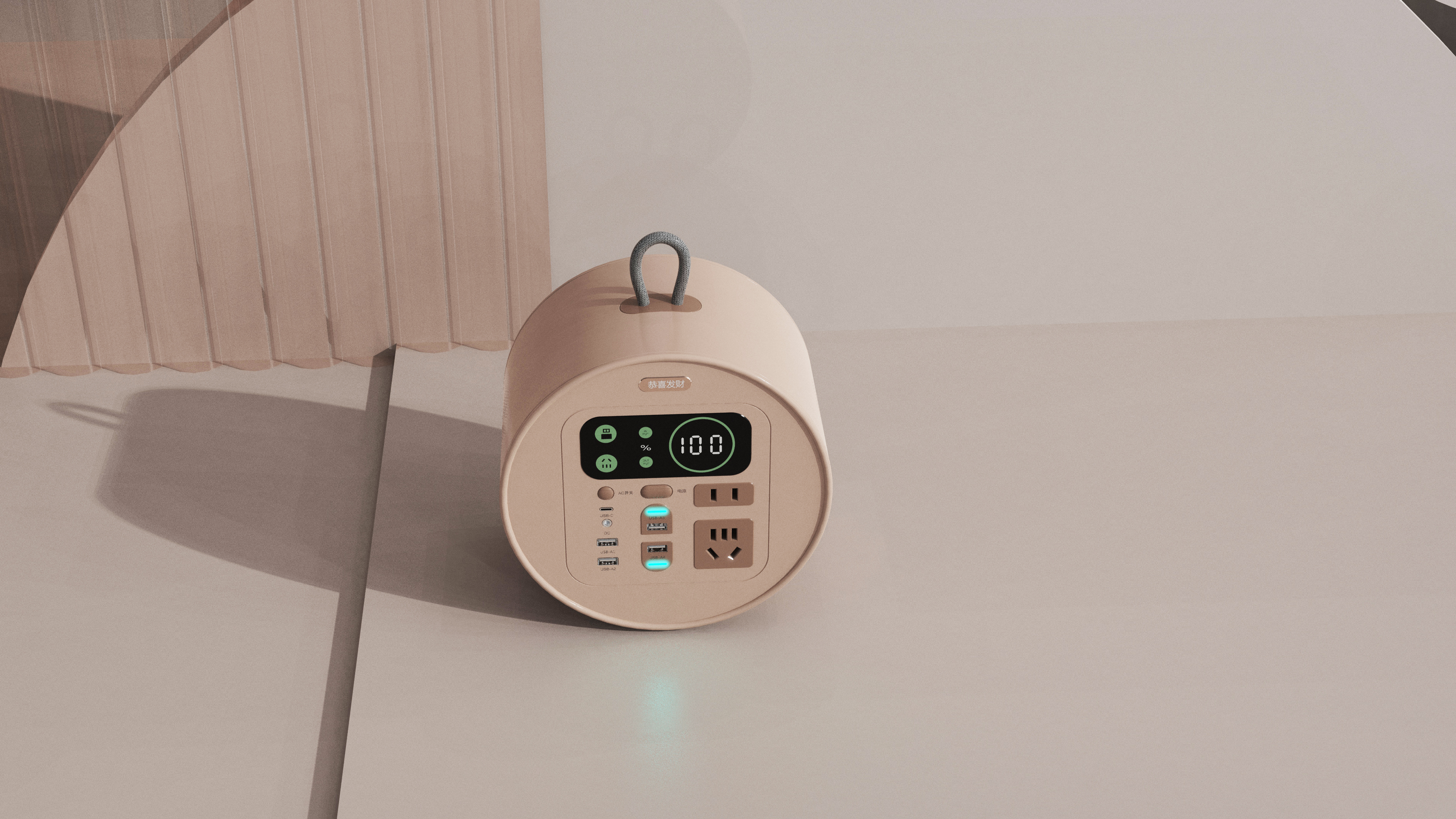 Outdoor mobile power supply，