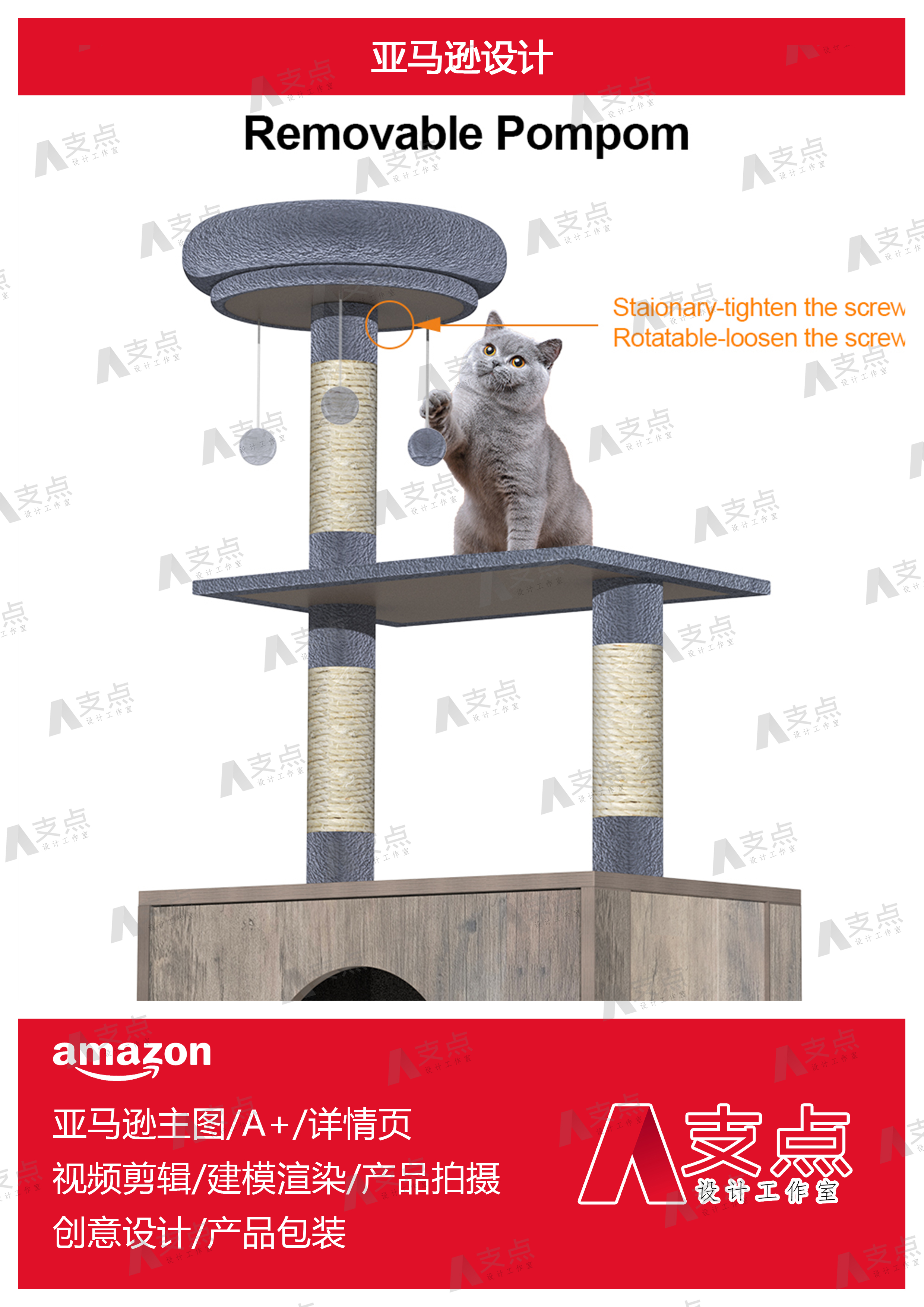 Amazon，Amazon e-commerce，Amazon Modeling Rendering，Amazon Furniture，Amazon main image，modeling，Render，