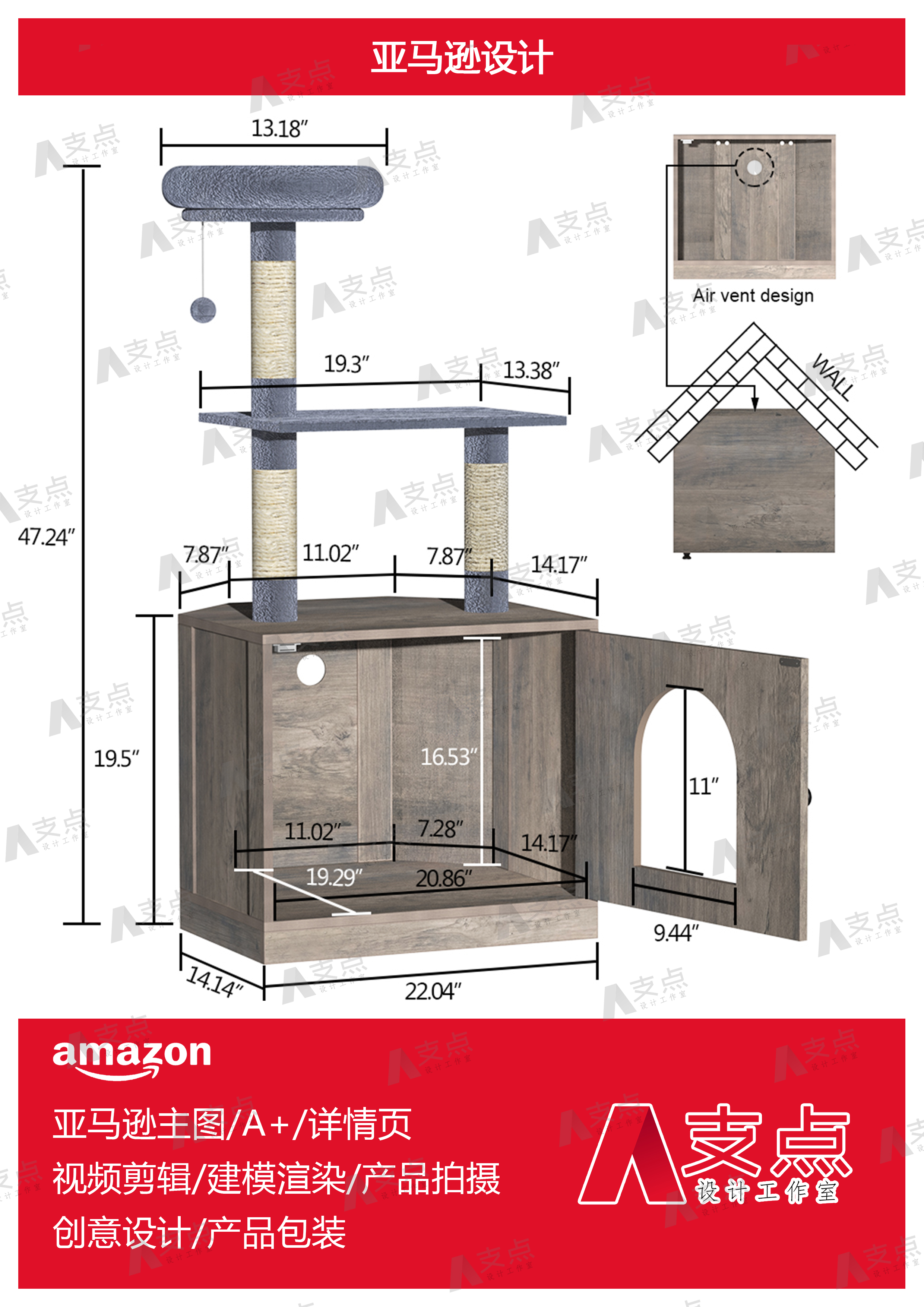 Amazon，Amazon e-commerce，Amazon Modeling Rendering，Amazon Furniture，Amazon main image，modeling，Render，