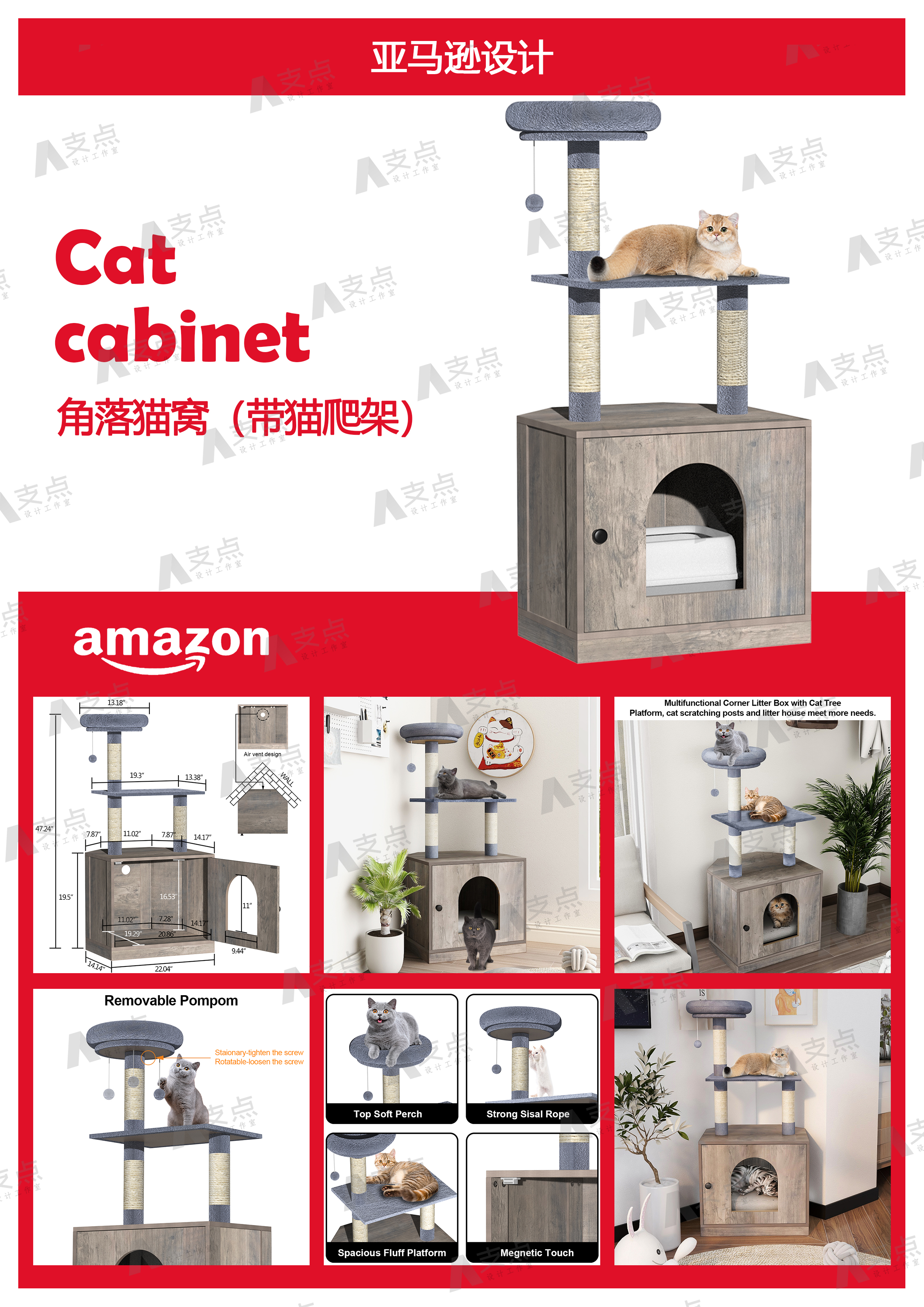 Amazon，Amazon e-commerce，Amazon Modeling Rendering，Amazon Furniture，Amazon main image，modeling，Render，