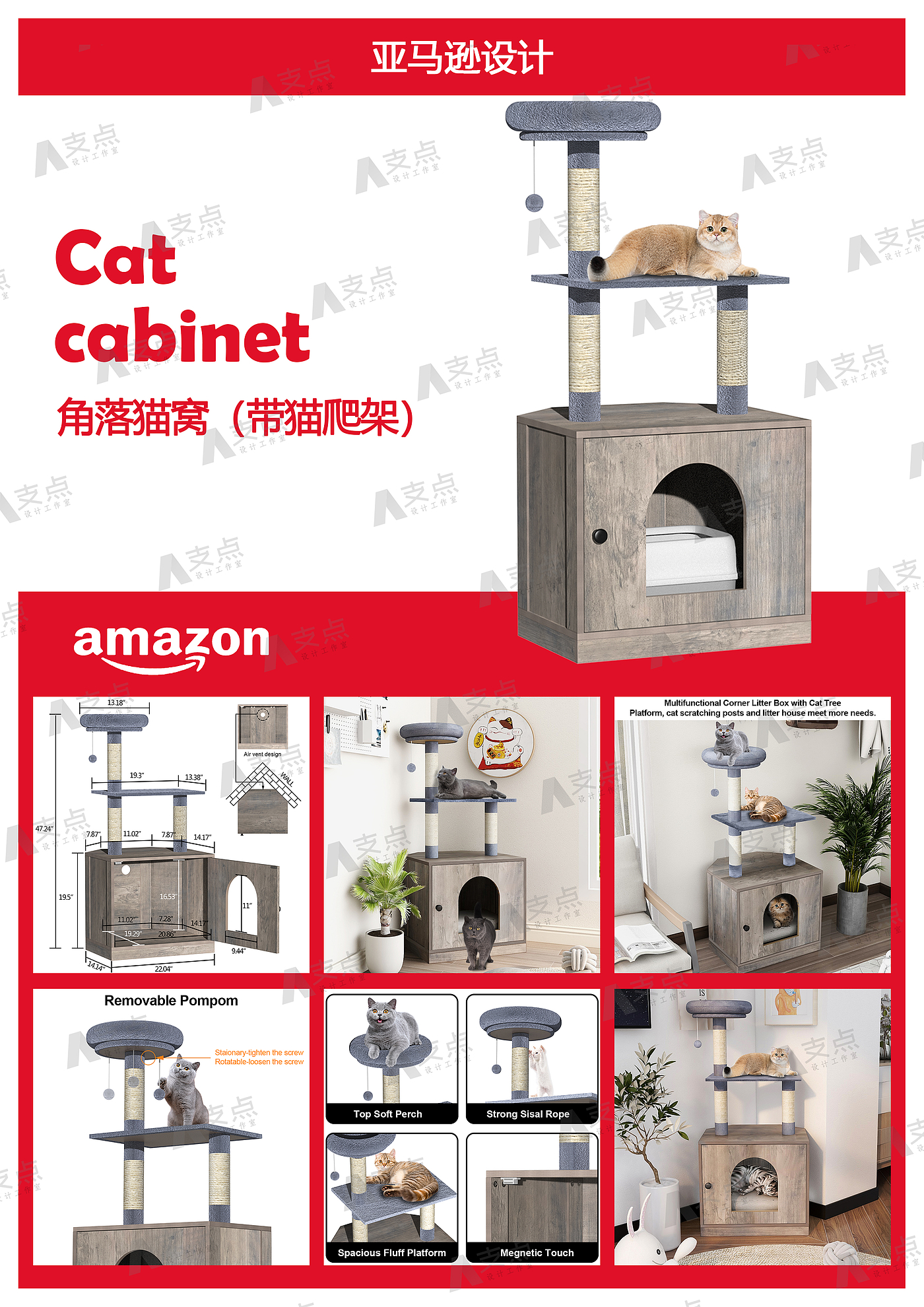 Amazon，Amazon e-commerce，Amazon Modeling Rendering，Amazon Furniture，Amazon main image，modeling，Render，