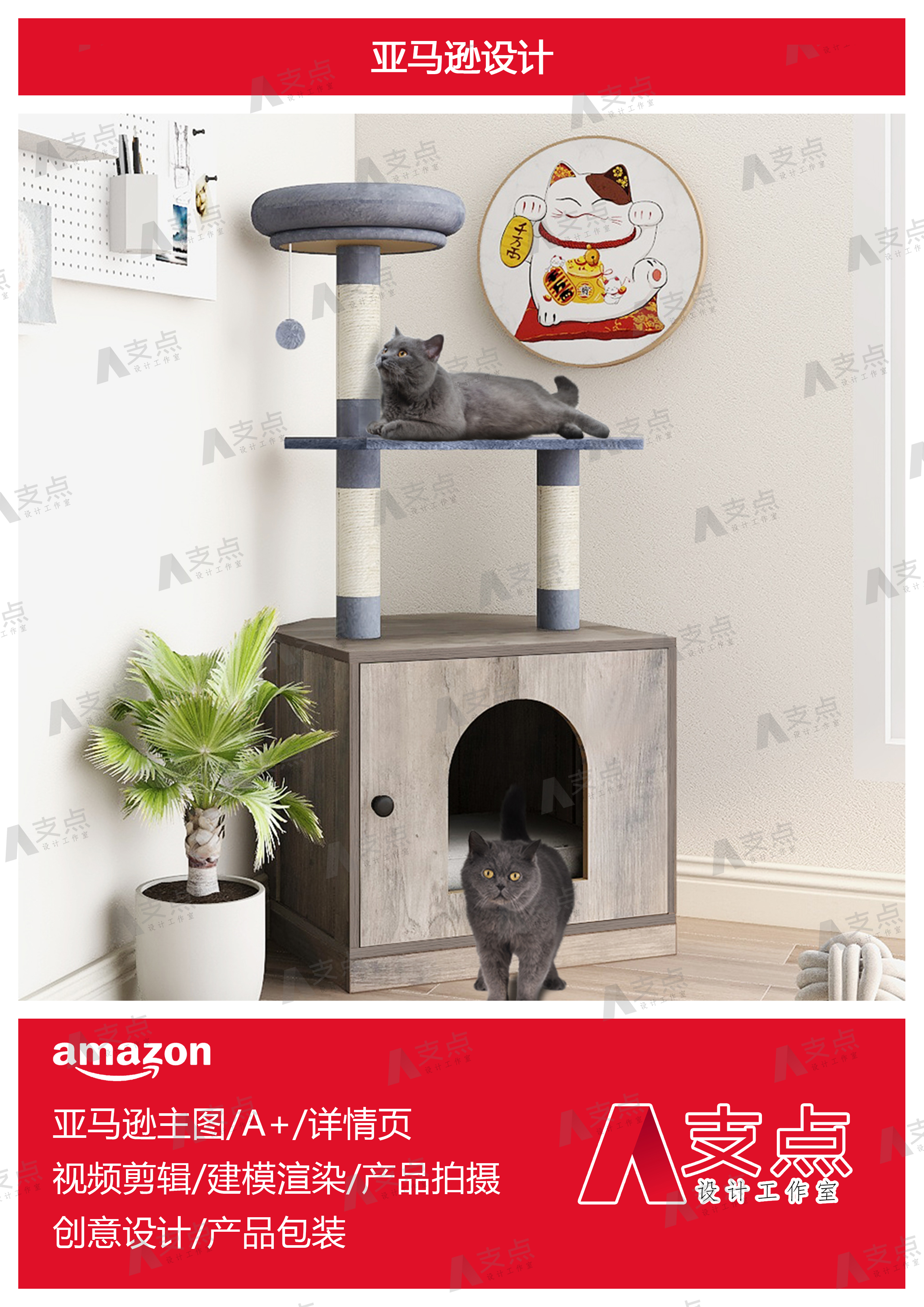 Amazon，Amazon e-commerce，Amazon Modeling Rendering，Amazon Furniture，Amazon main image，modeling，Render，