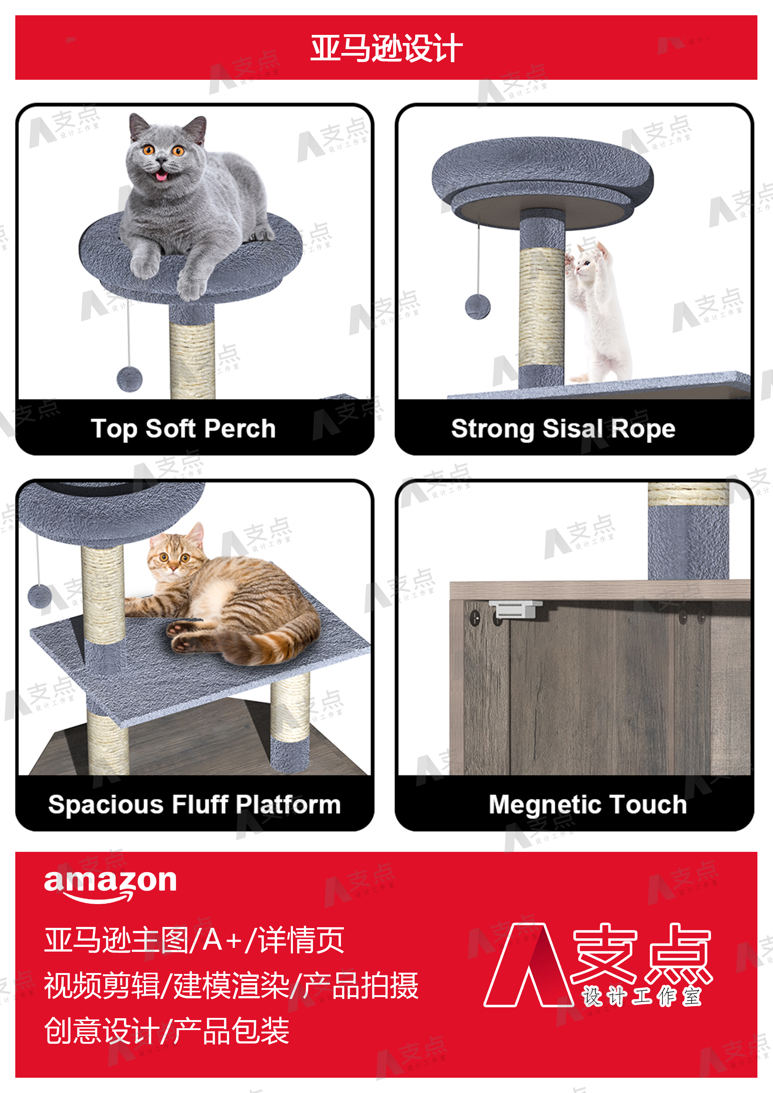 Amazon，Amazon e-commerce，Amazon Modeling Rendering，Amazon Furniture，Amazon main image，modeling，Render，