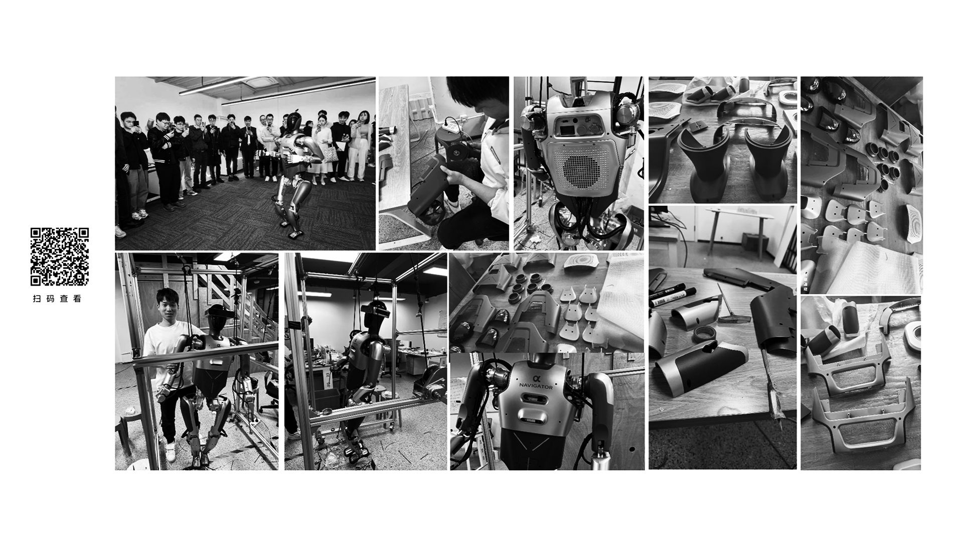 Humanoid robot，Zhejiang Humanoid Research Institute，Navigator，intelligent robot，