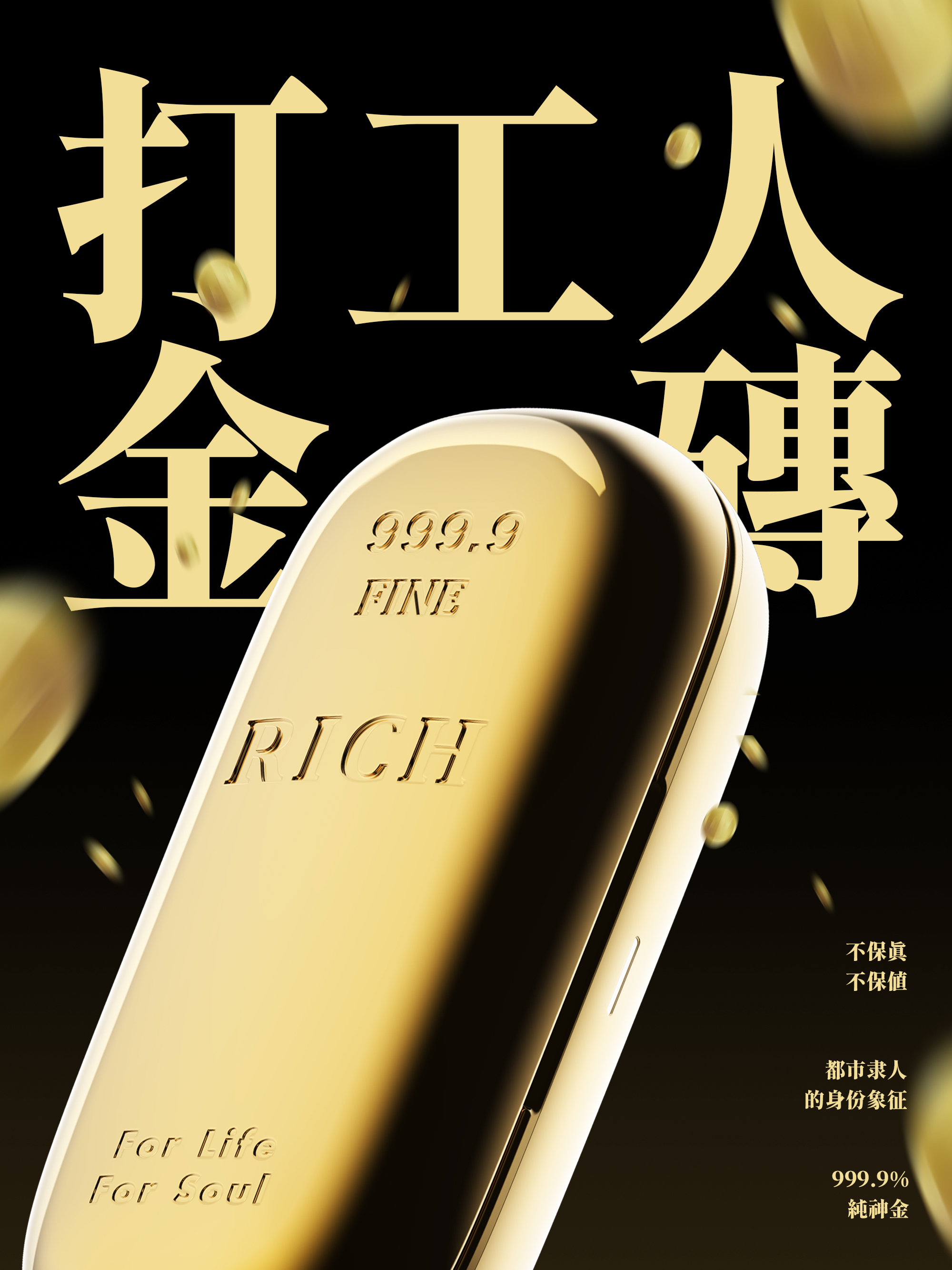 3C products，dmooster，Big Monster，industrial design，headset，Bluetooth headset，Chaopin，Render，