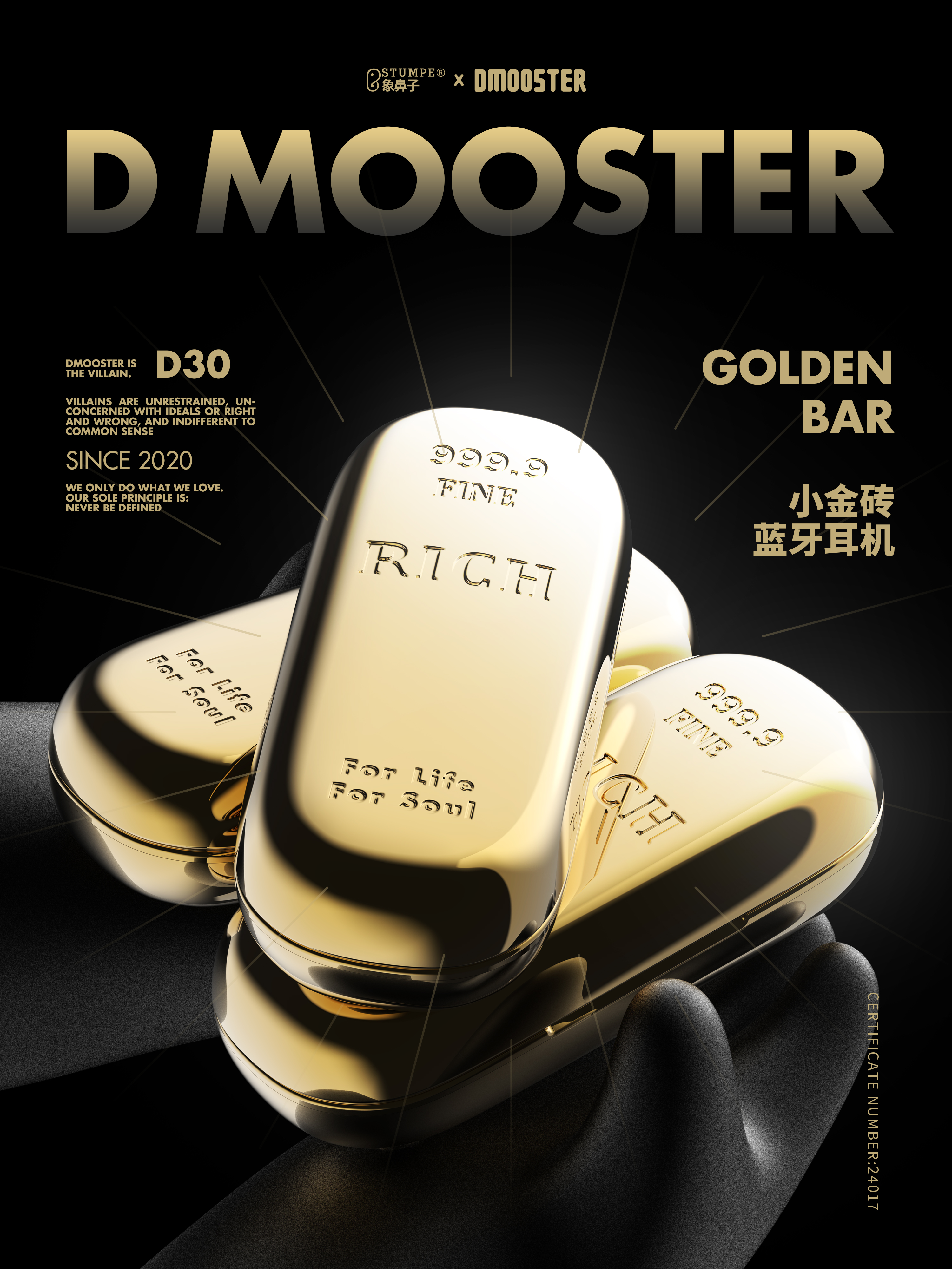 3C products，dmooster，Big Monster，industrial design，headset，Bluetooth headset，Chaopin，Render，