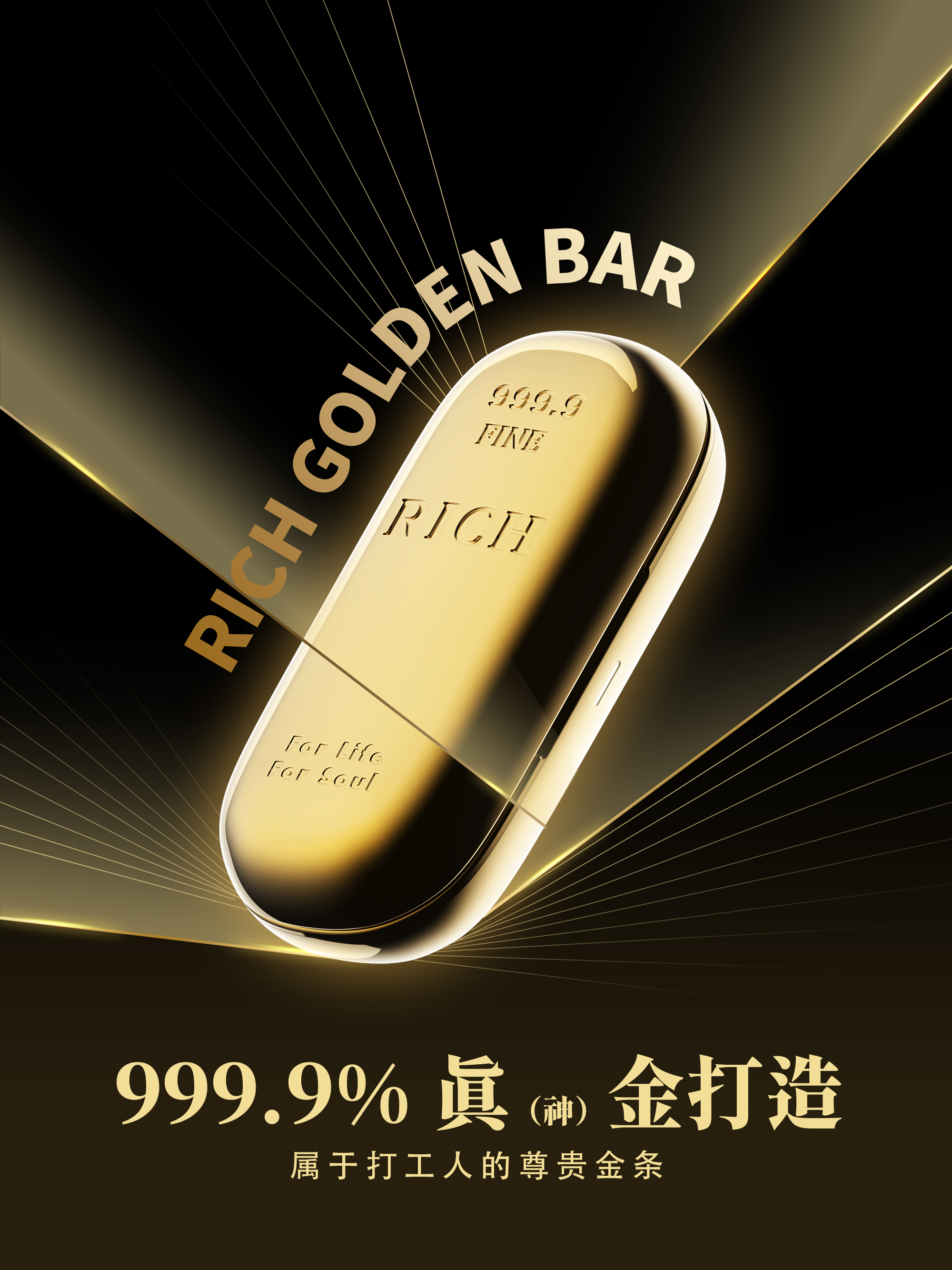 3C products，dmooster，Big Monster，industrial design，headset，Bluetooth headset，Chaopin，Render，